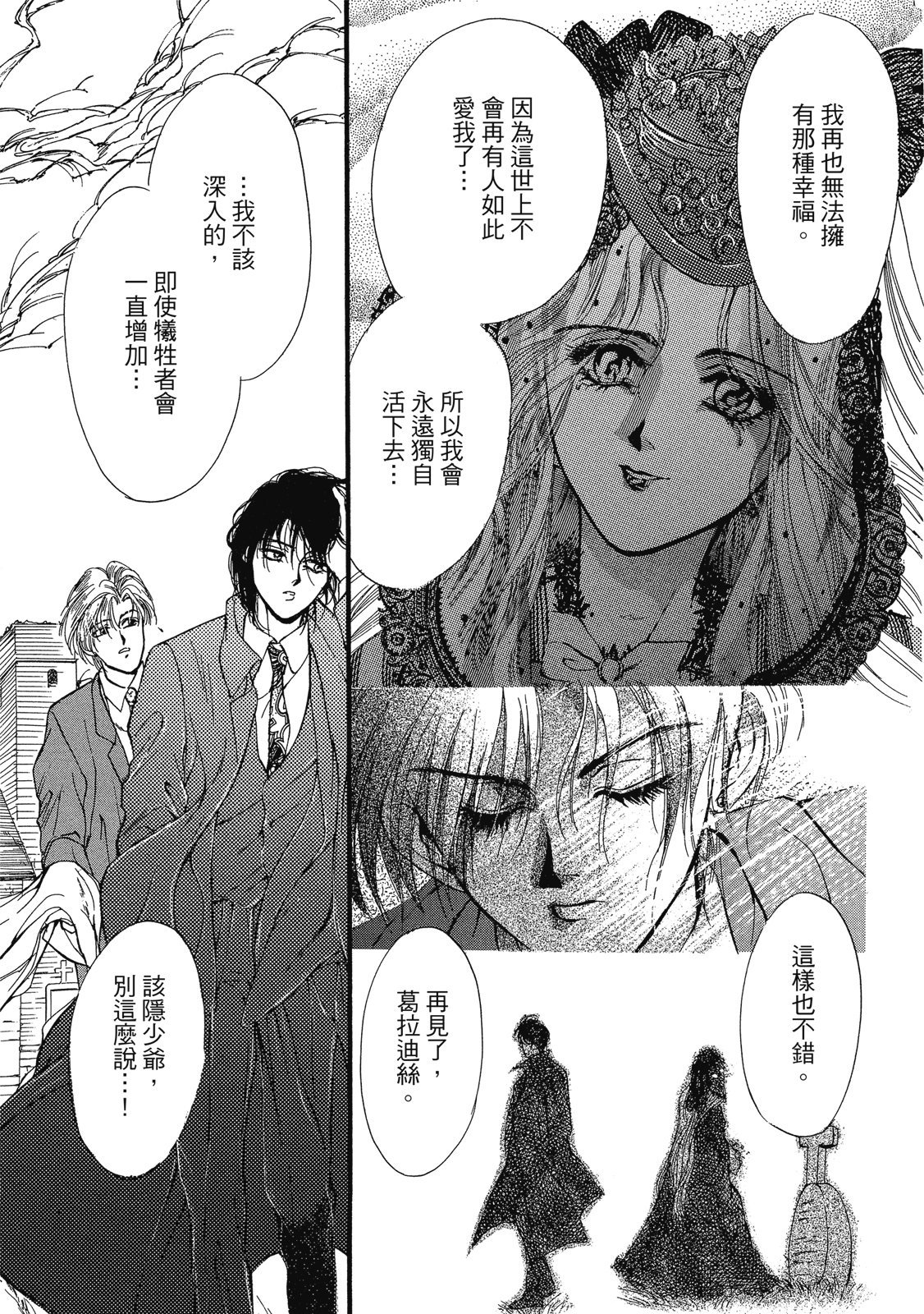 第270页