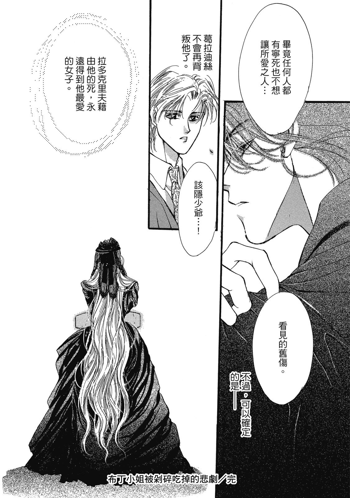 第271页
