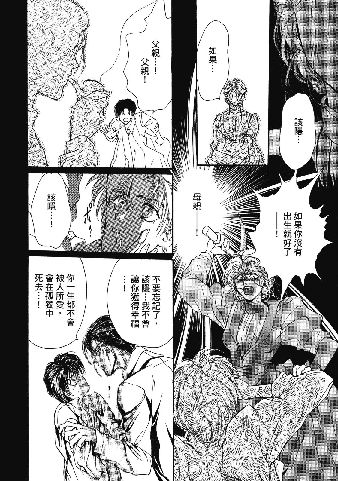 第277页