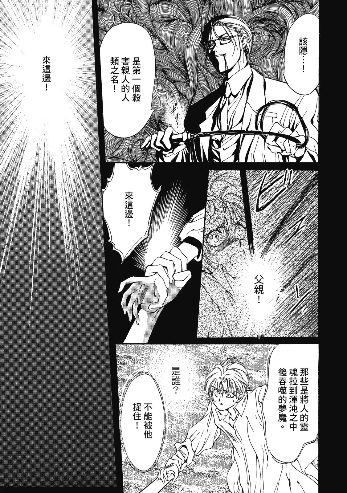 第278页