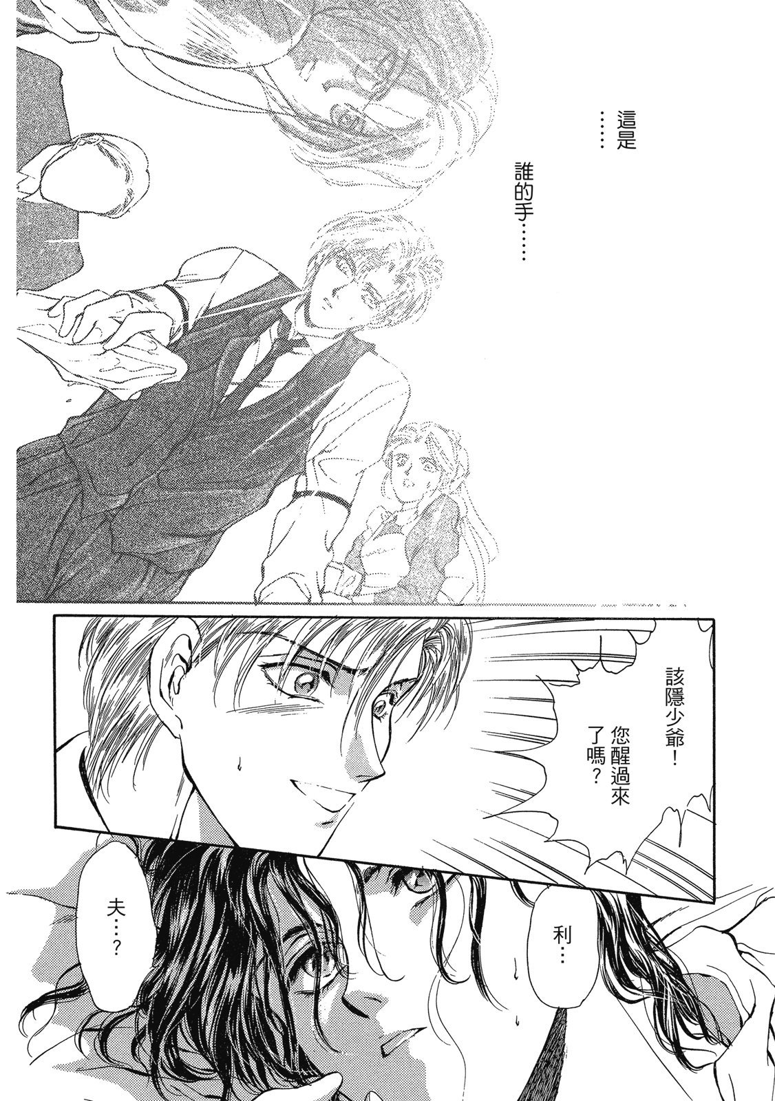 第279页