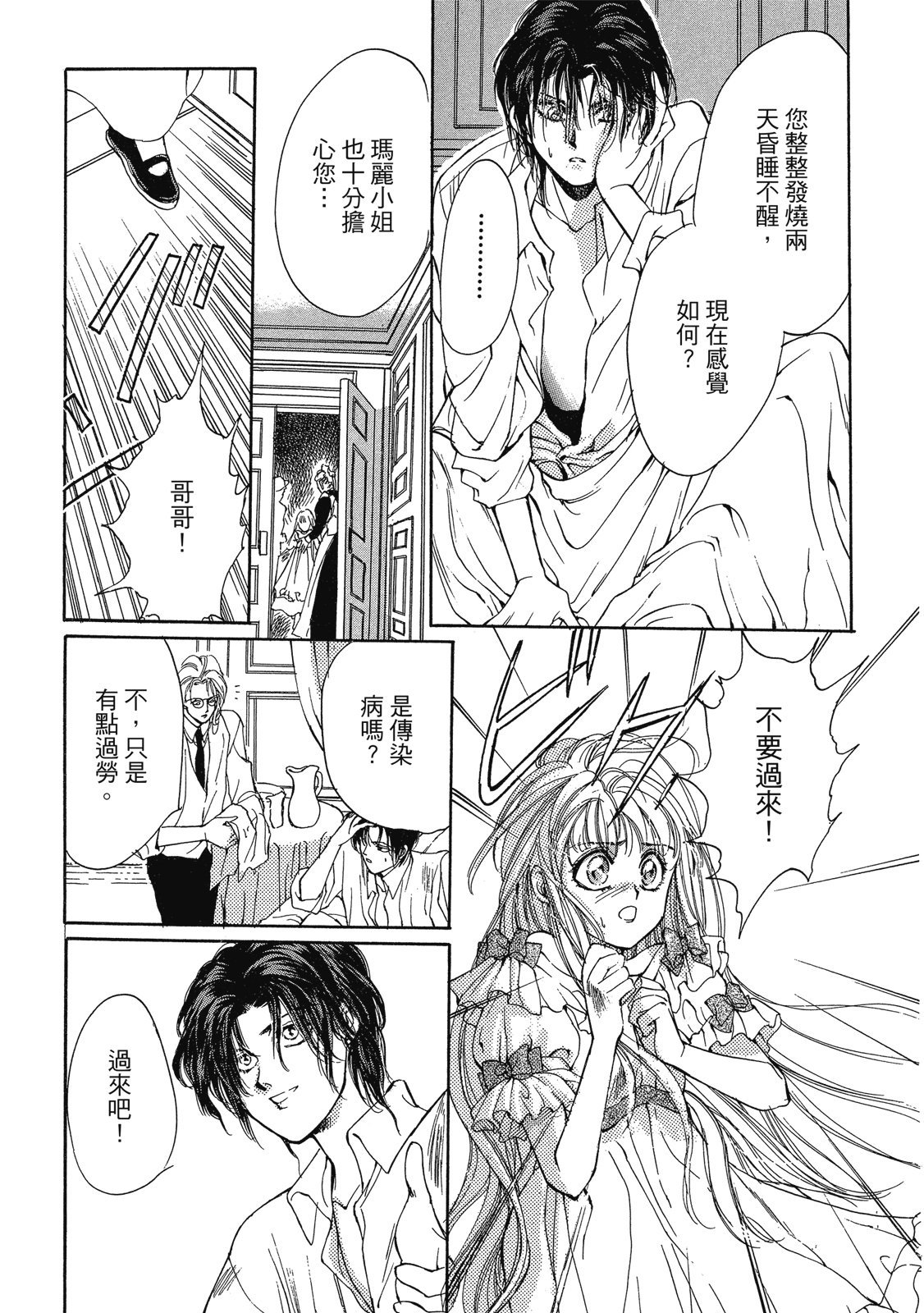 第280页