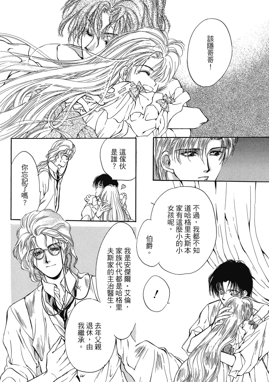 第281页