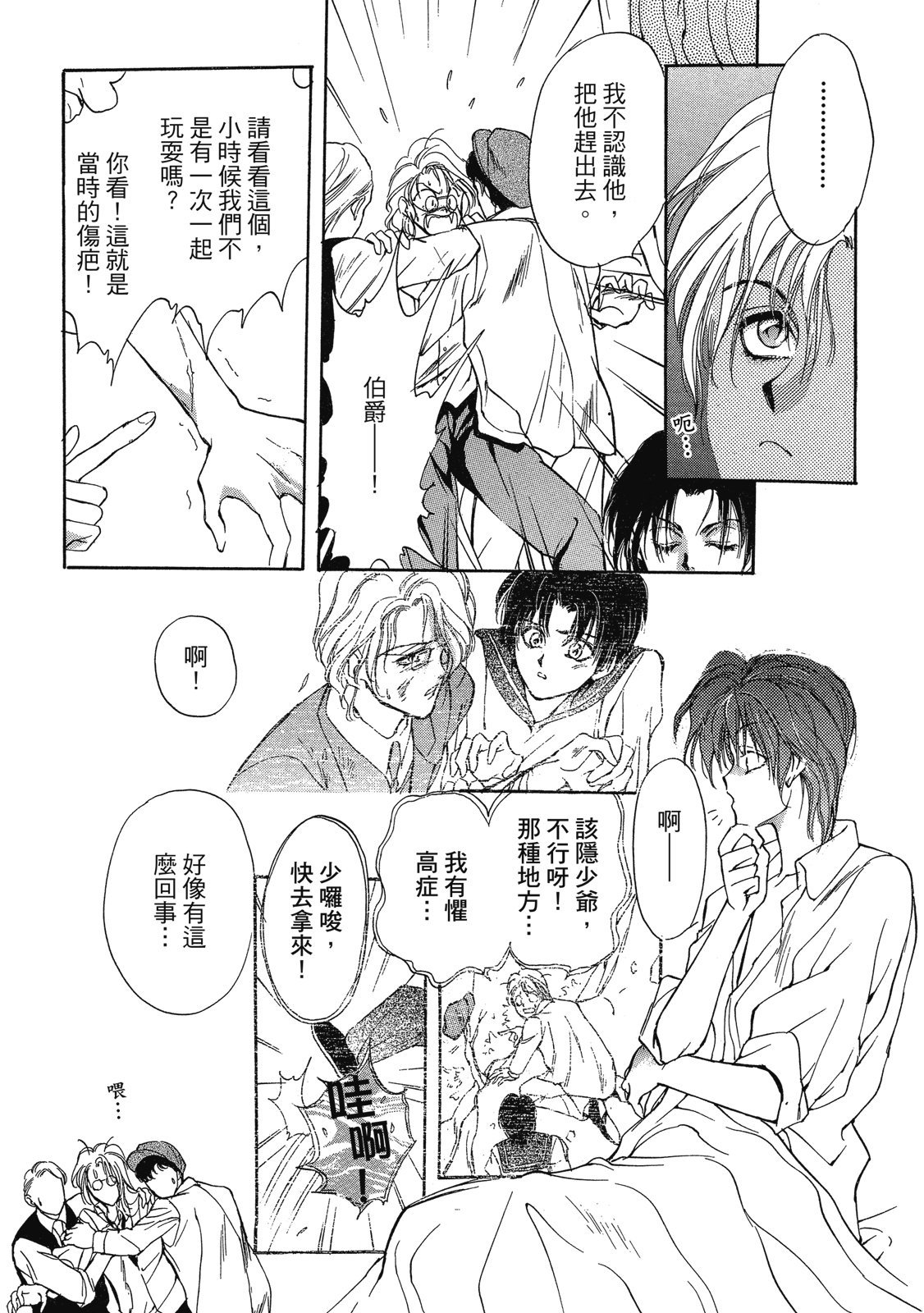 第282页