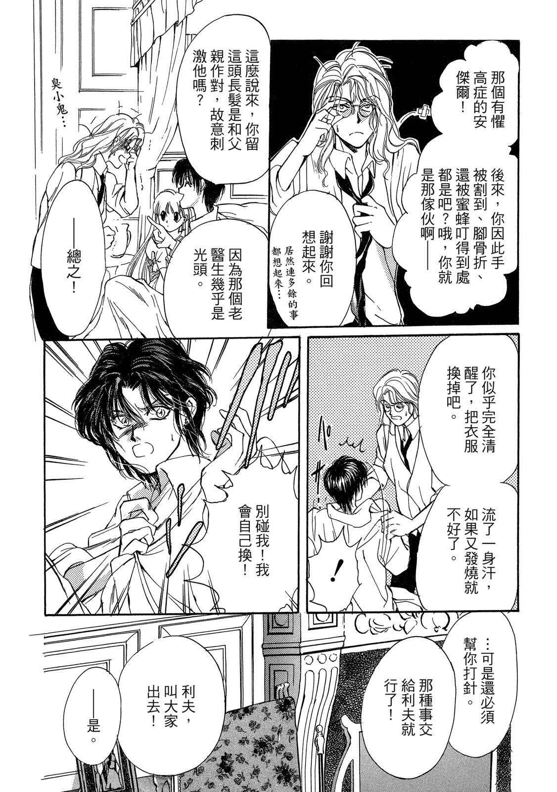 第283页