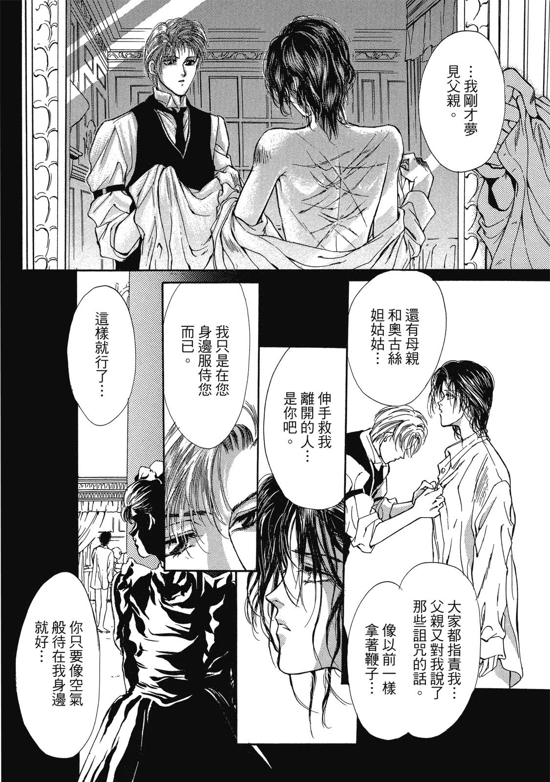 第285页