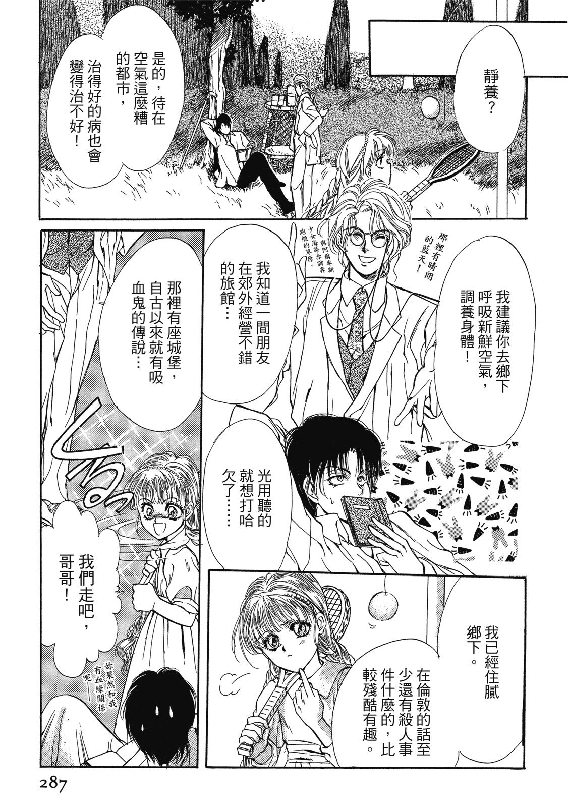 第286页