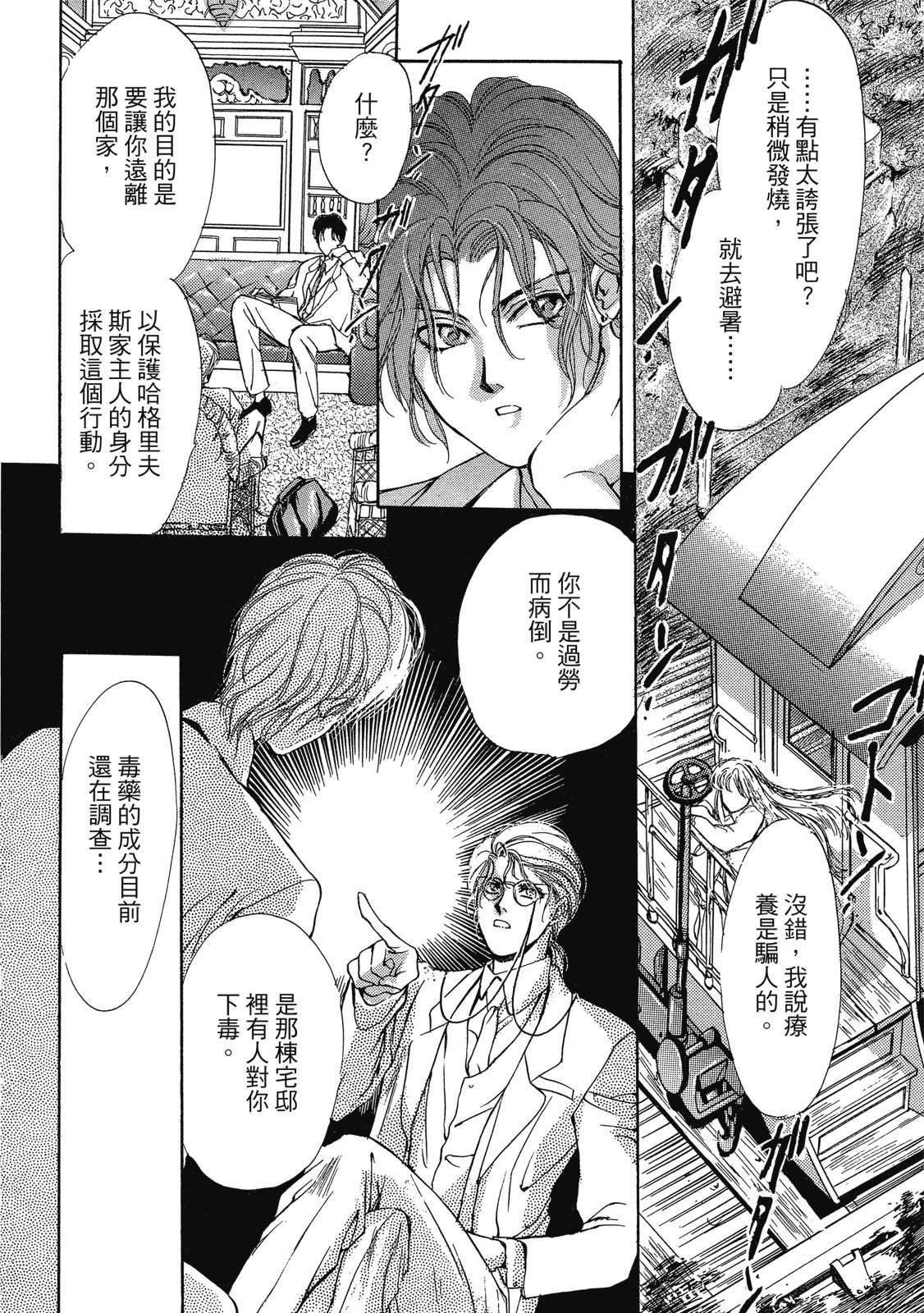 第287页