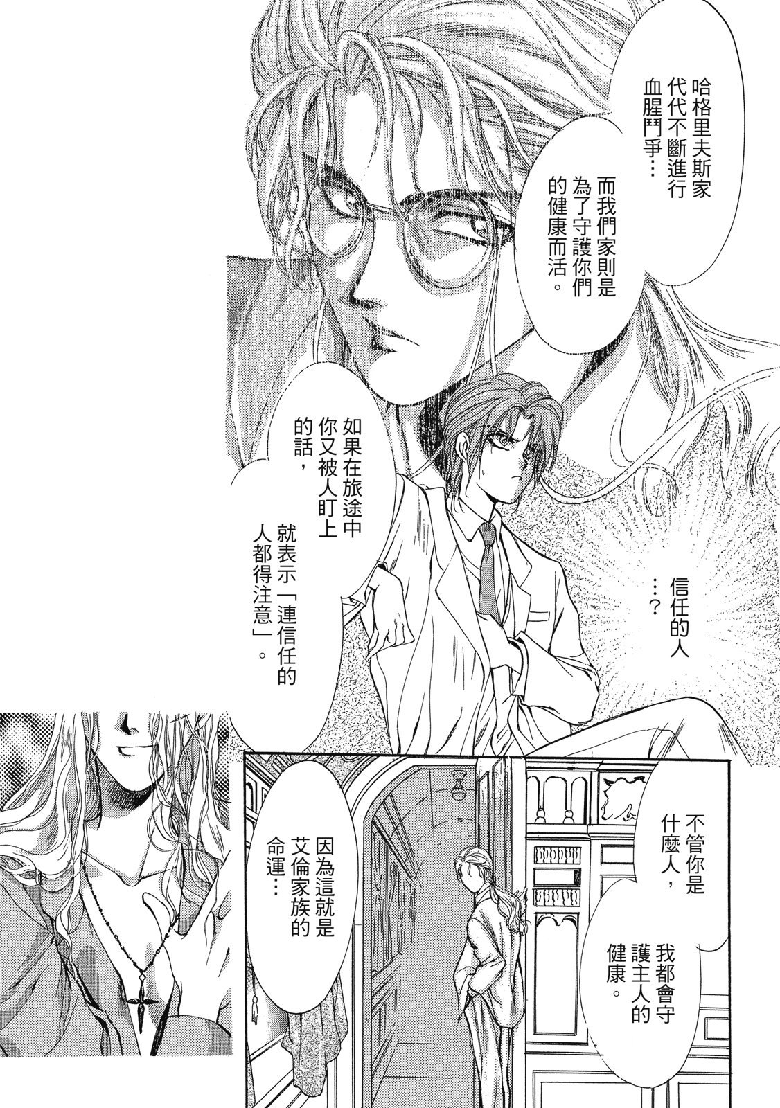 第288页