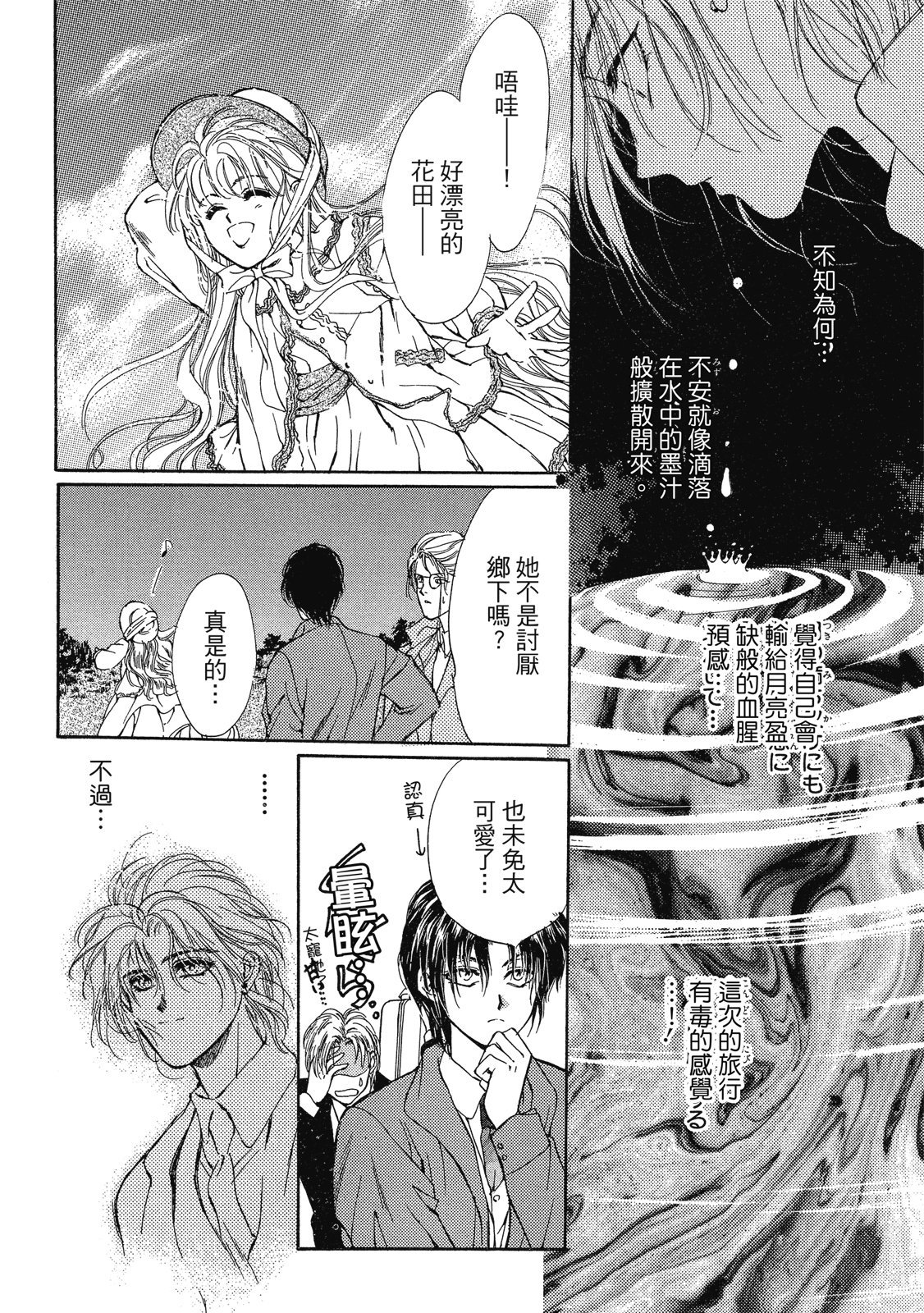 第289页