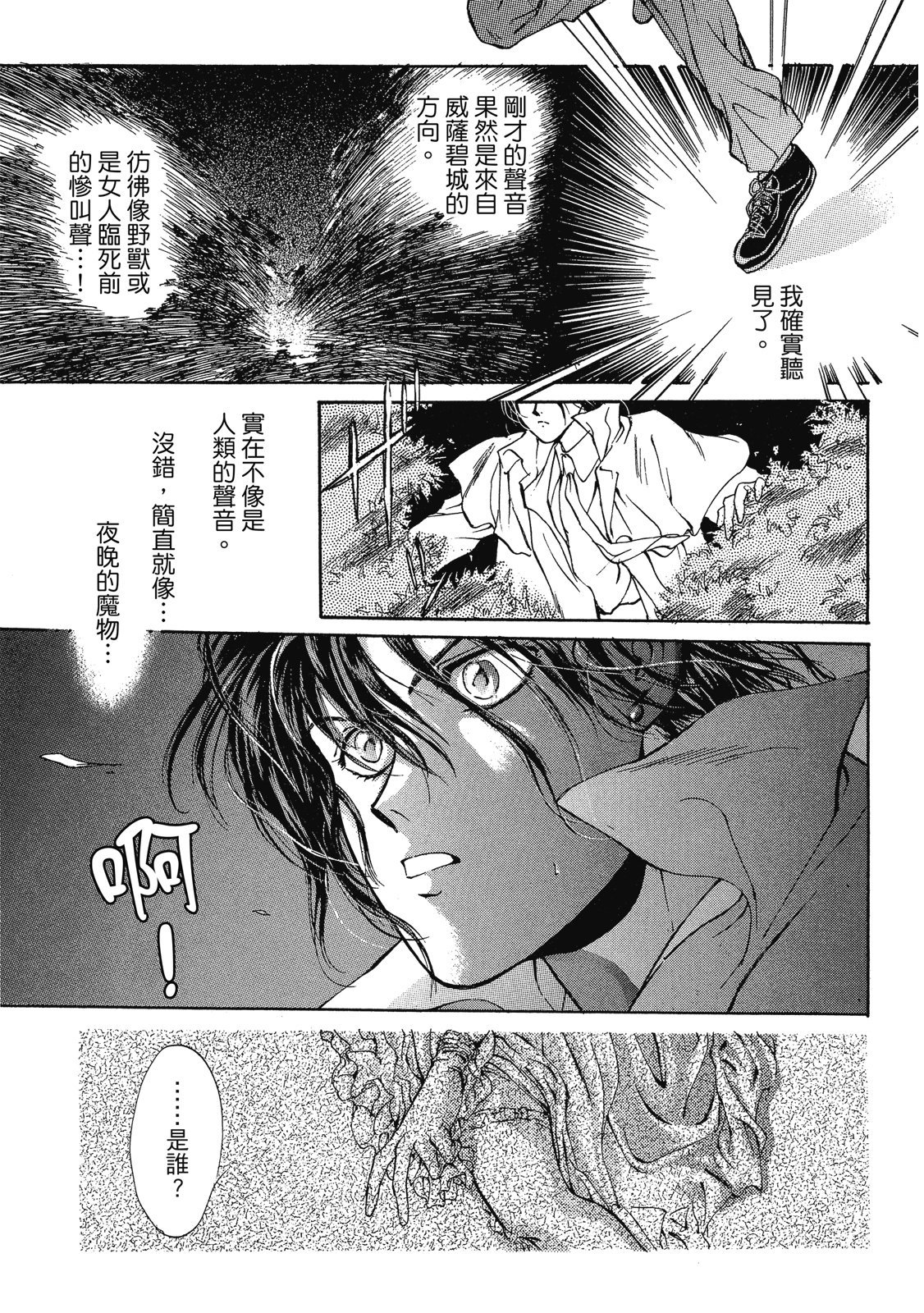 第292页