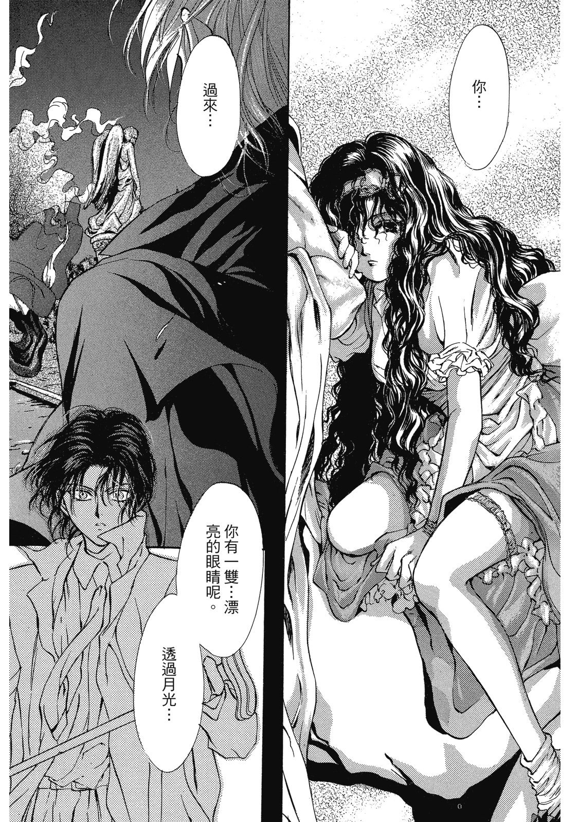 第293页
