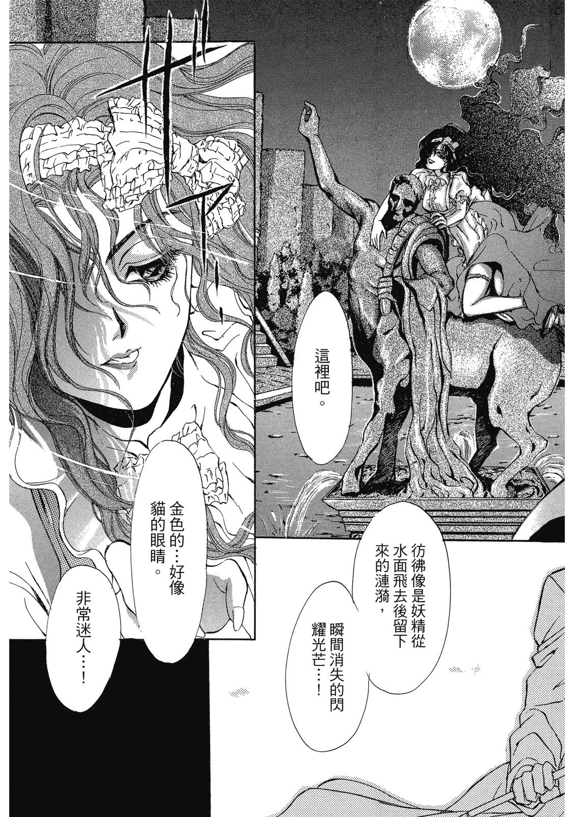 第294页