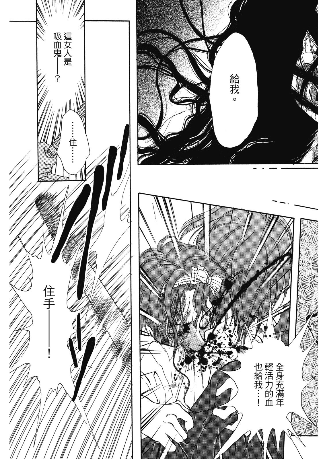 第296页