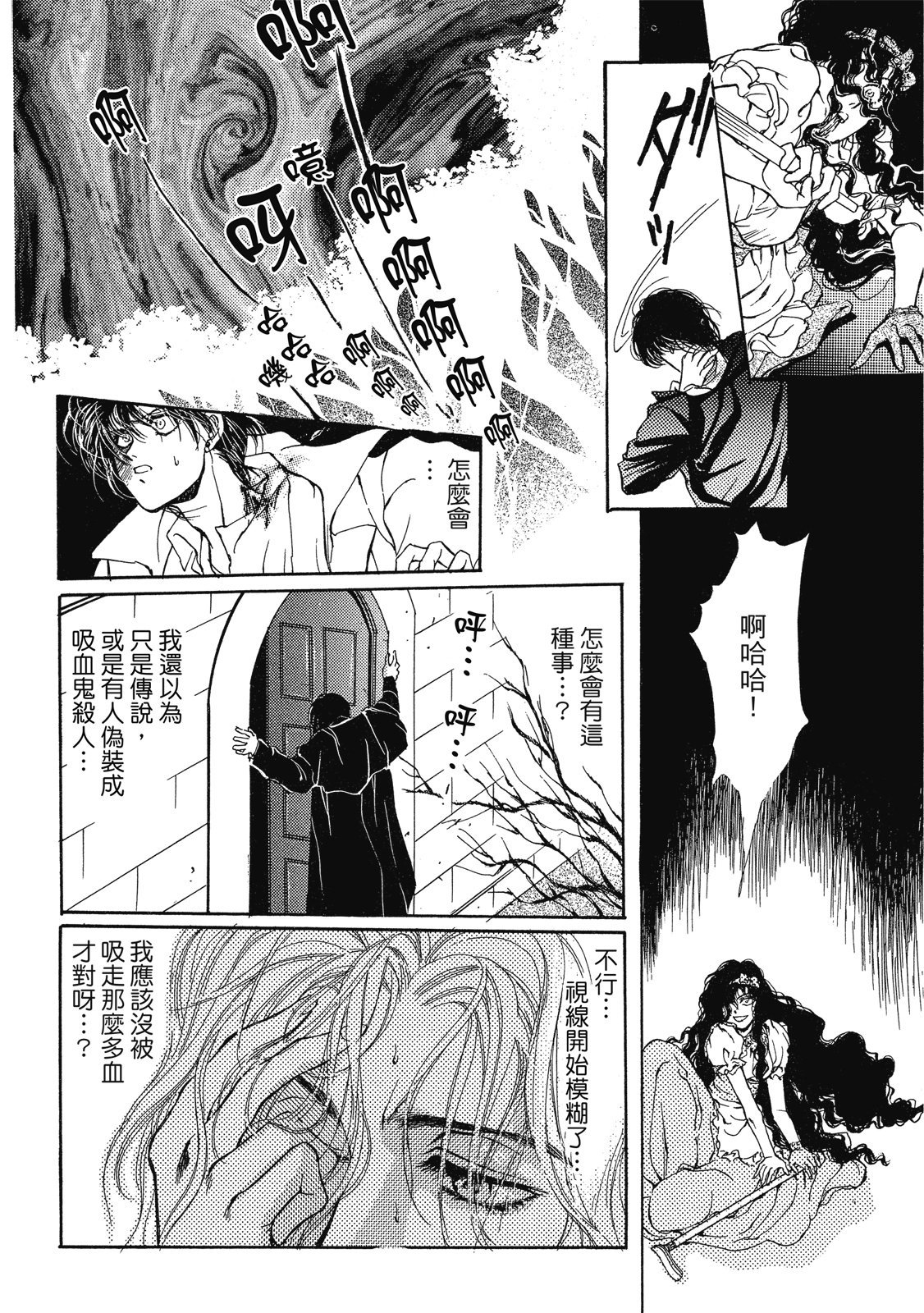 第297页