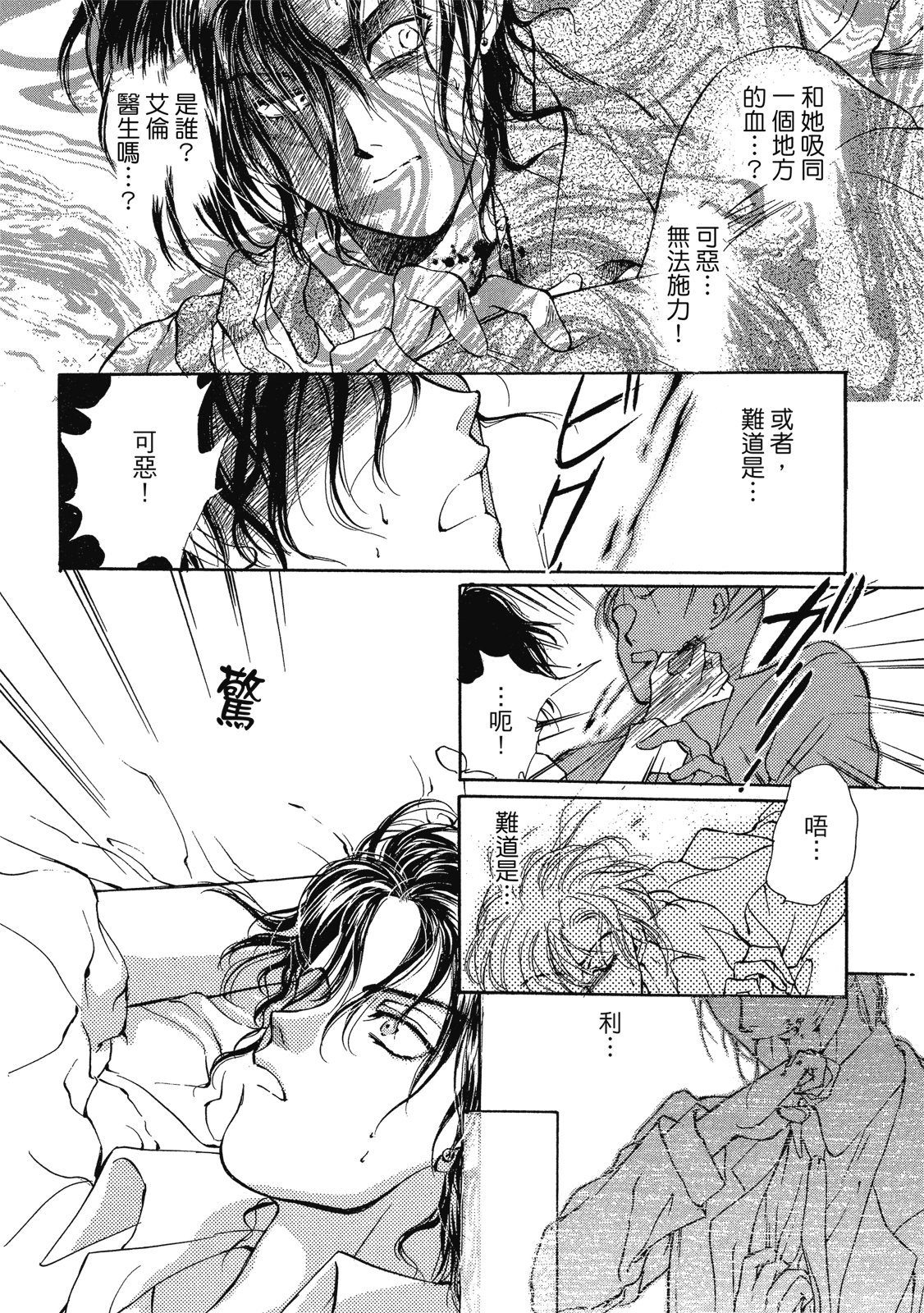 第299页