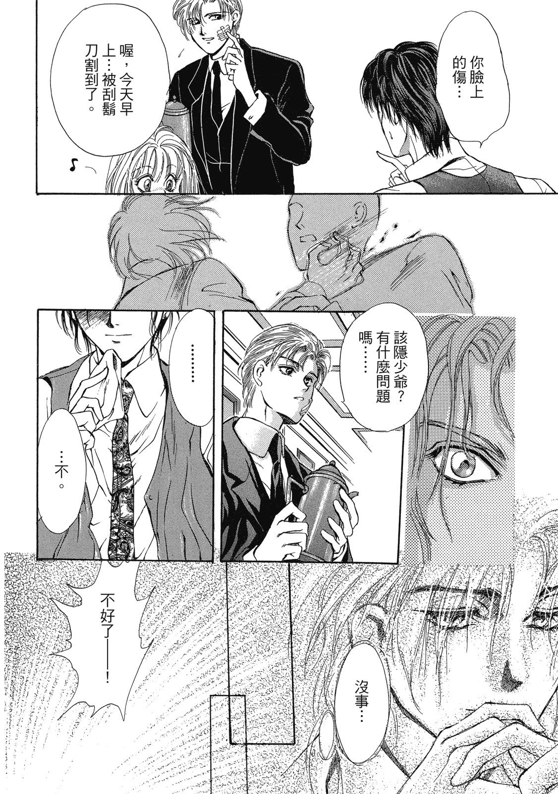 第301页