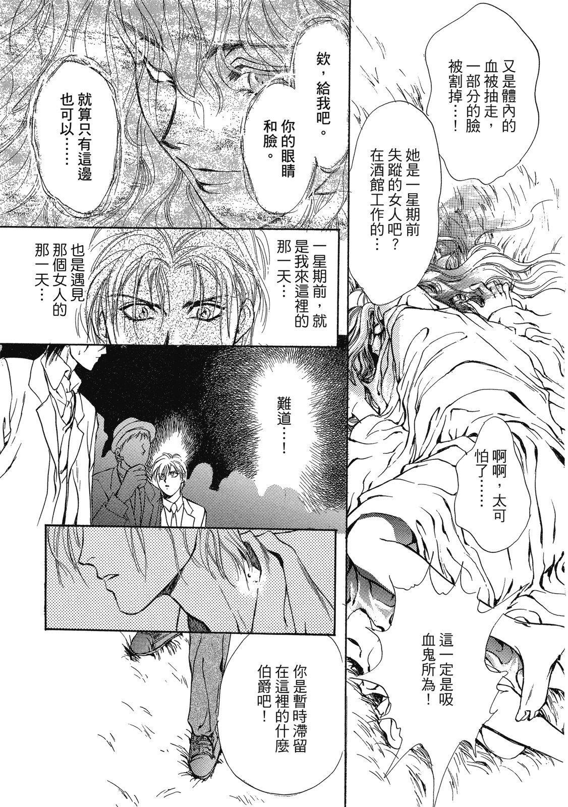 第302页