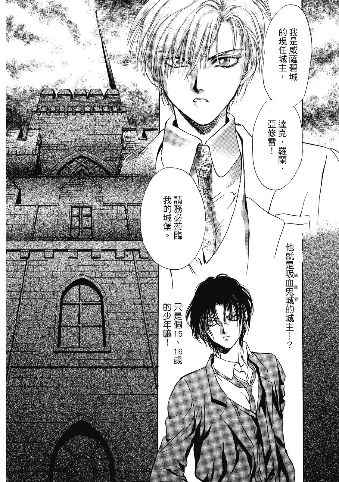 第303页