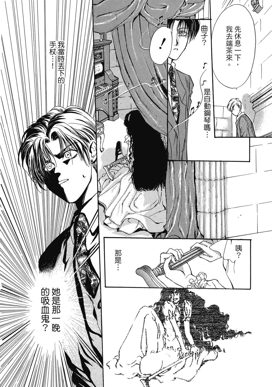 第305页