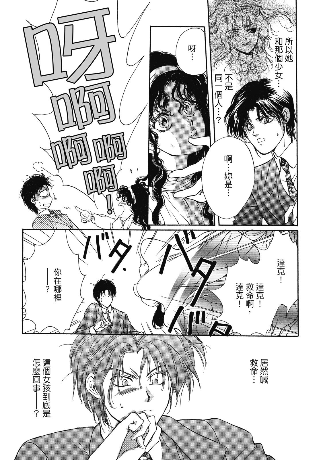 第310页