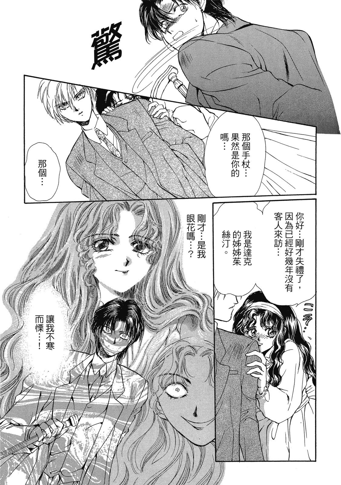 第312页