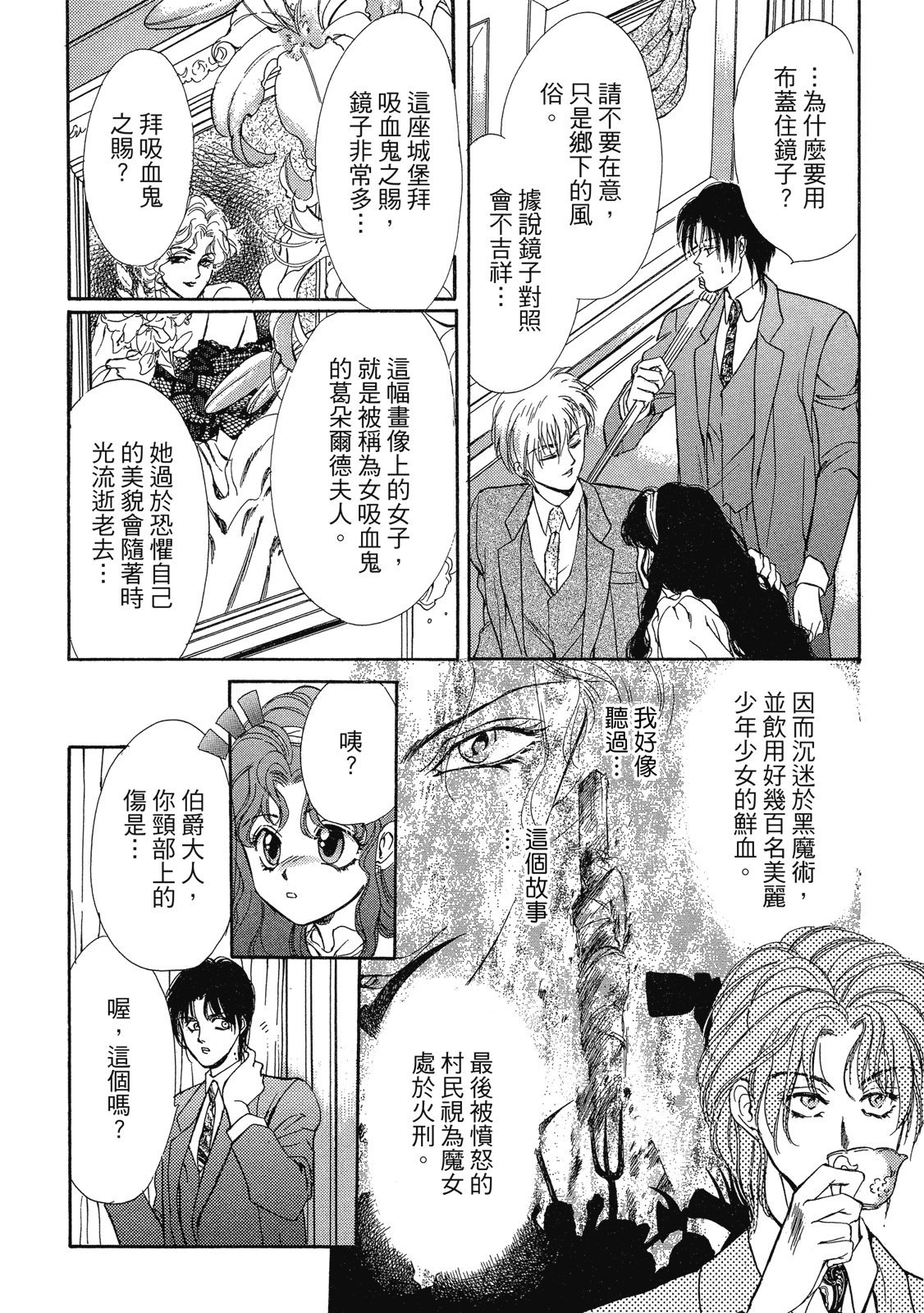 第313页
