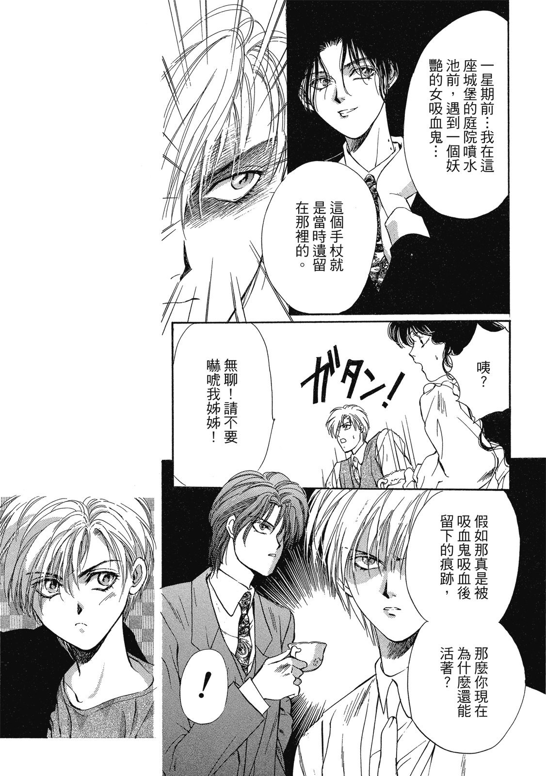 第314页