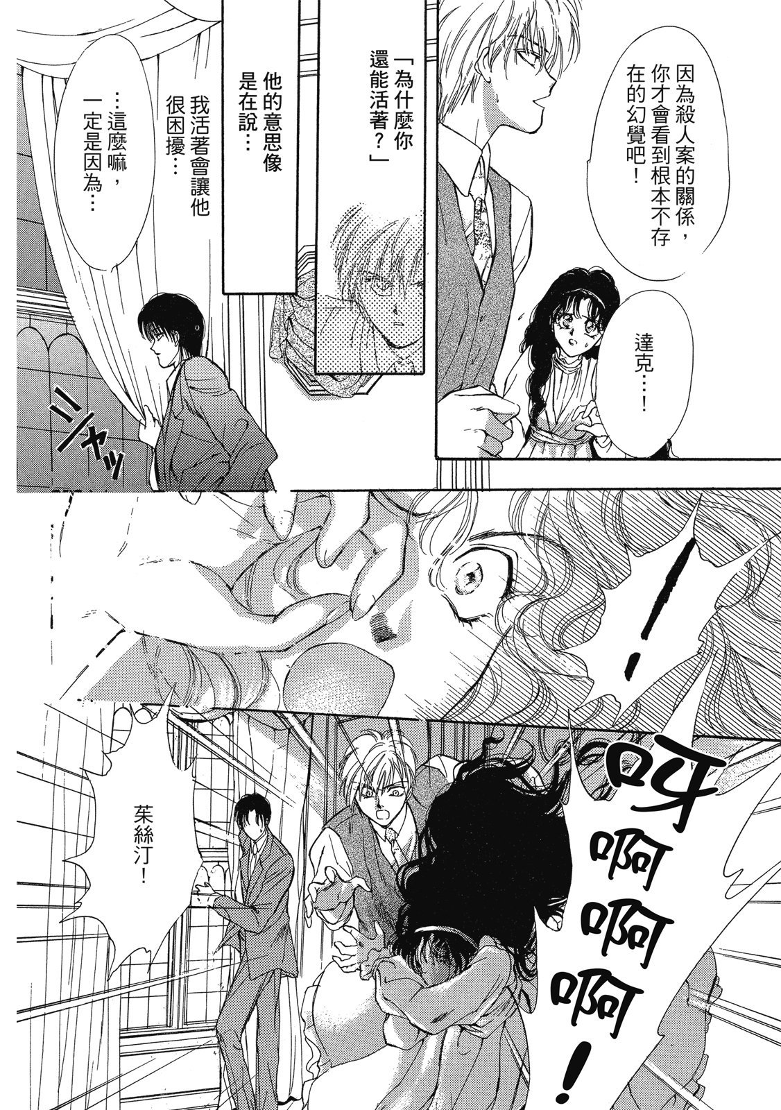 第315页
