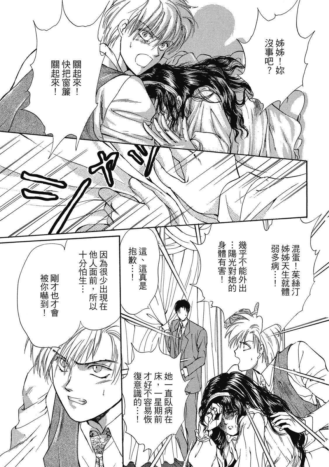 第316页