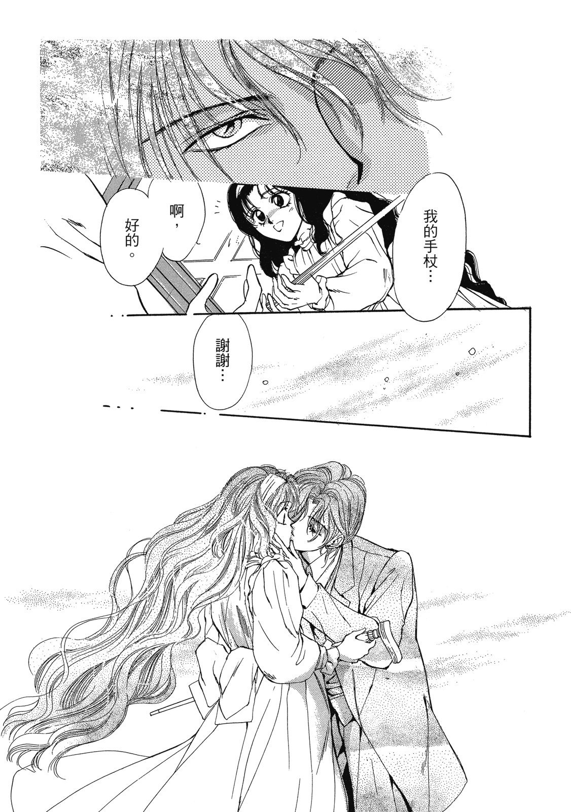 第319页