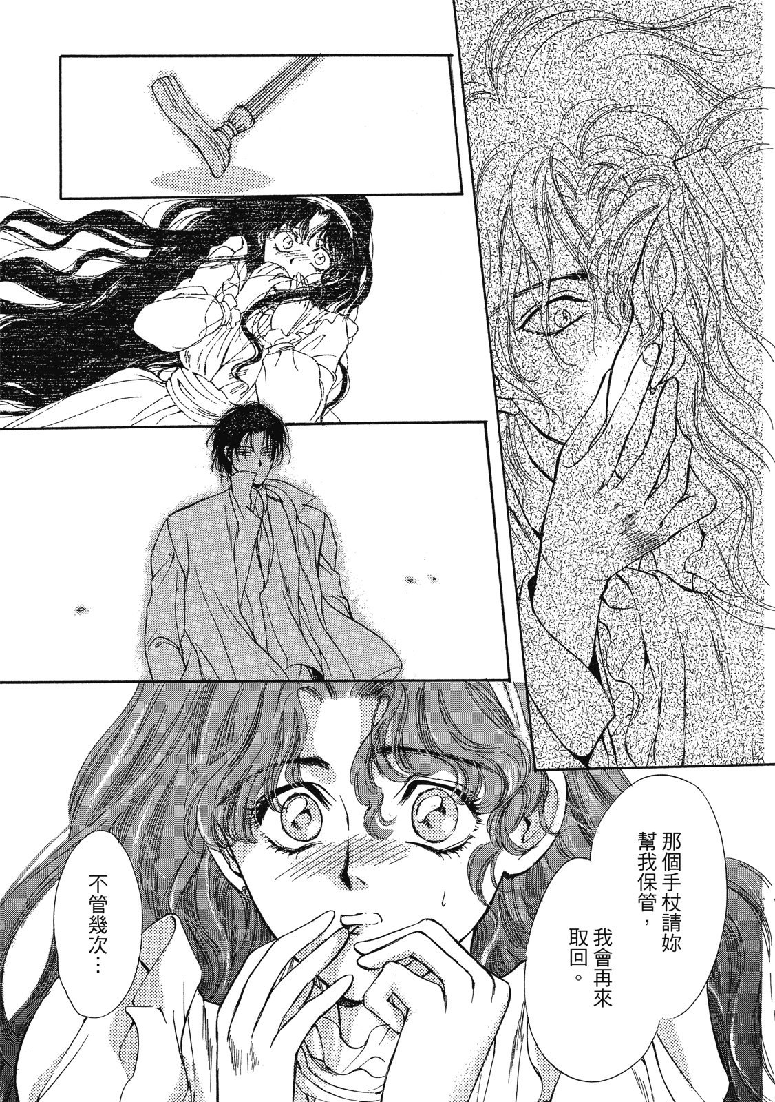 第320页