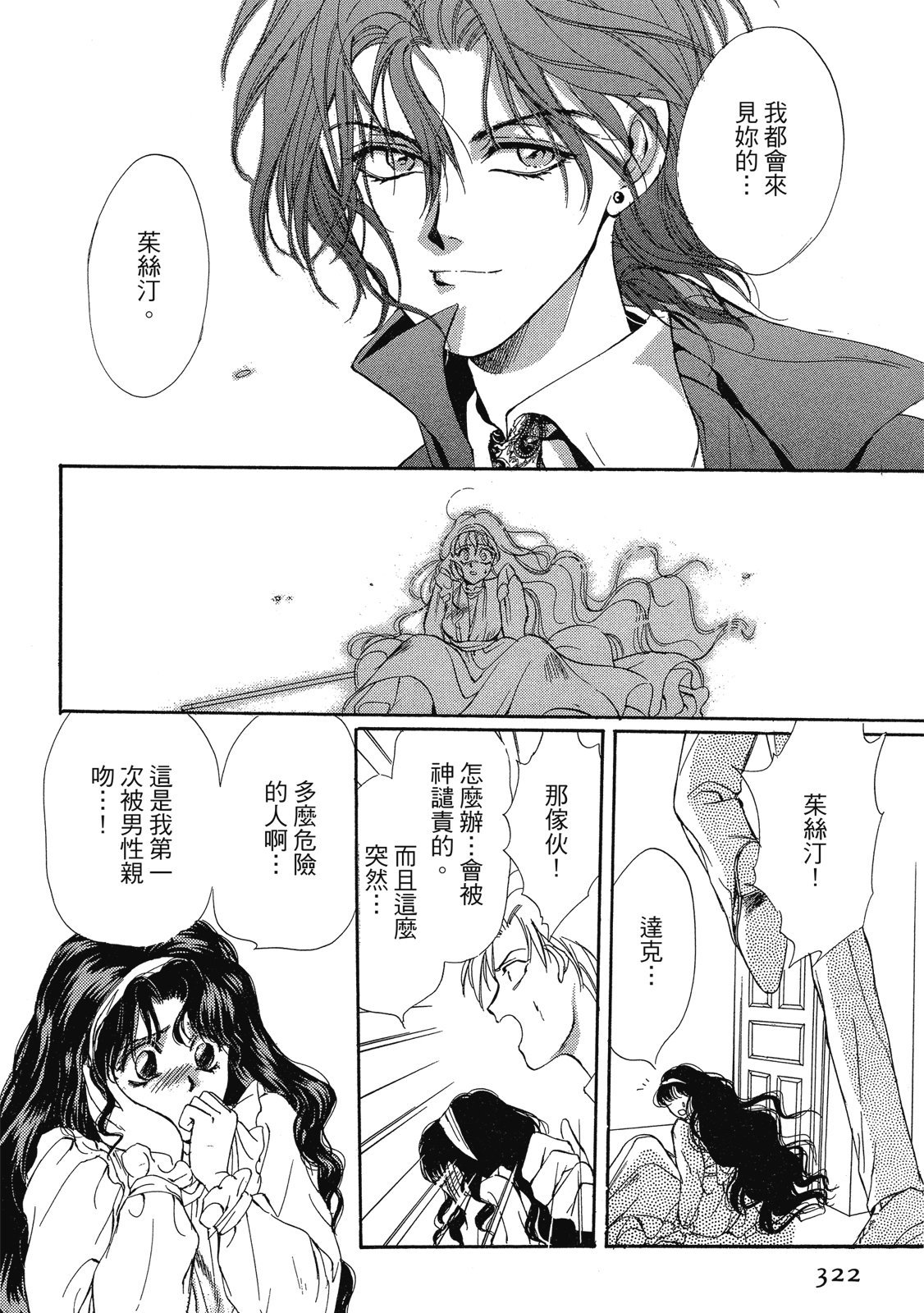 第321页
