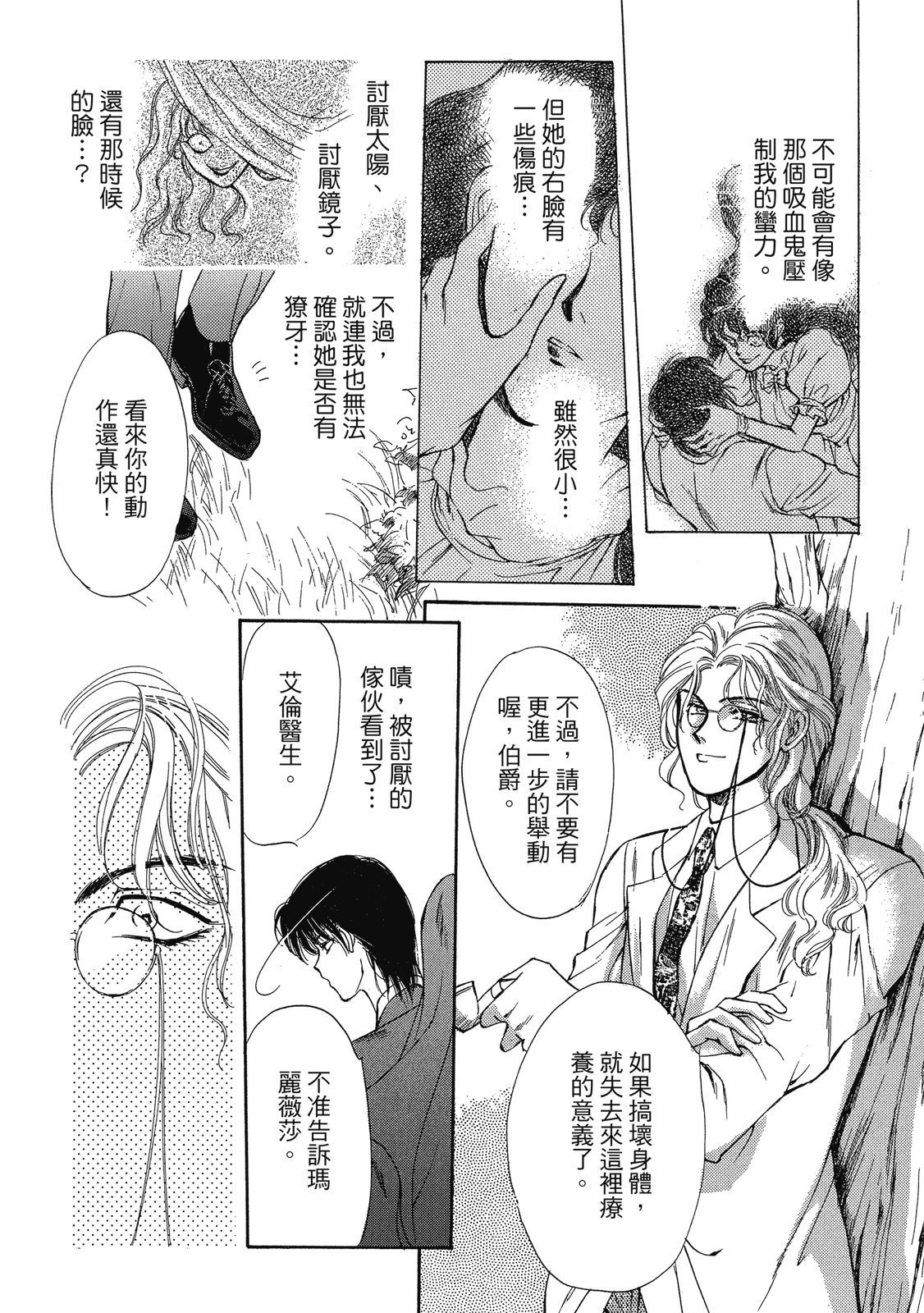 第323页