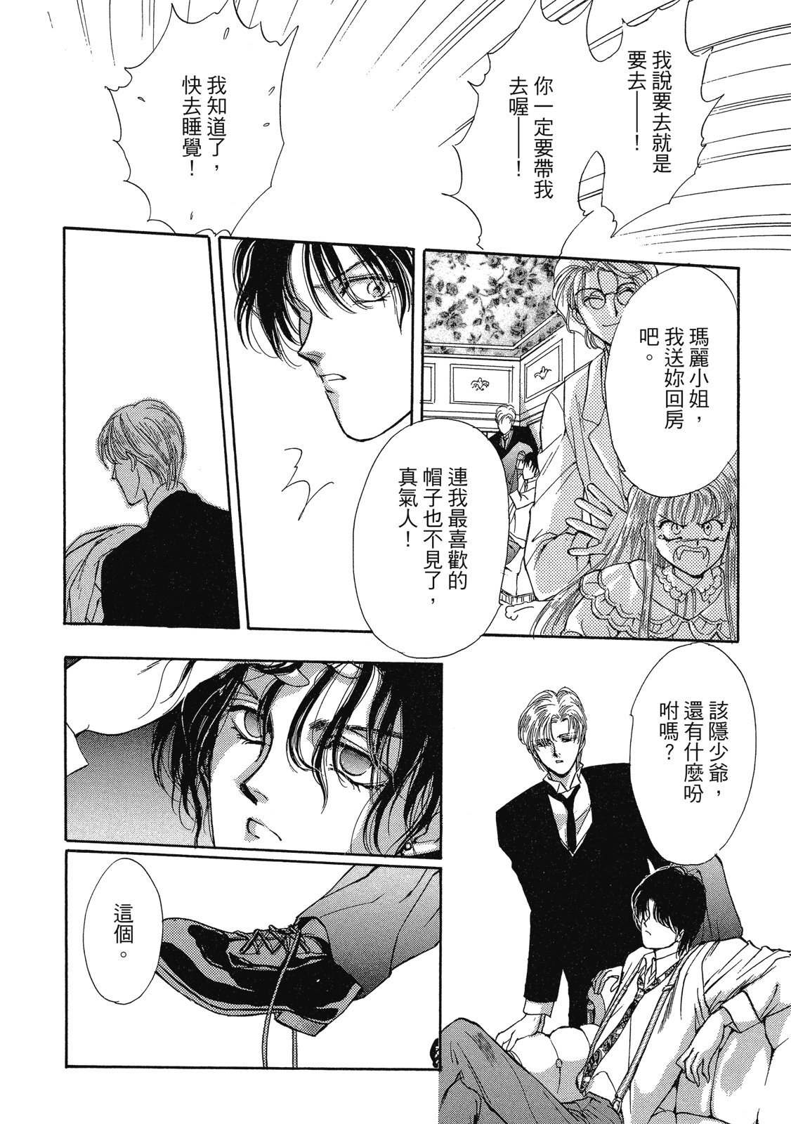 第327页