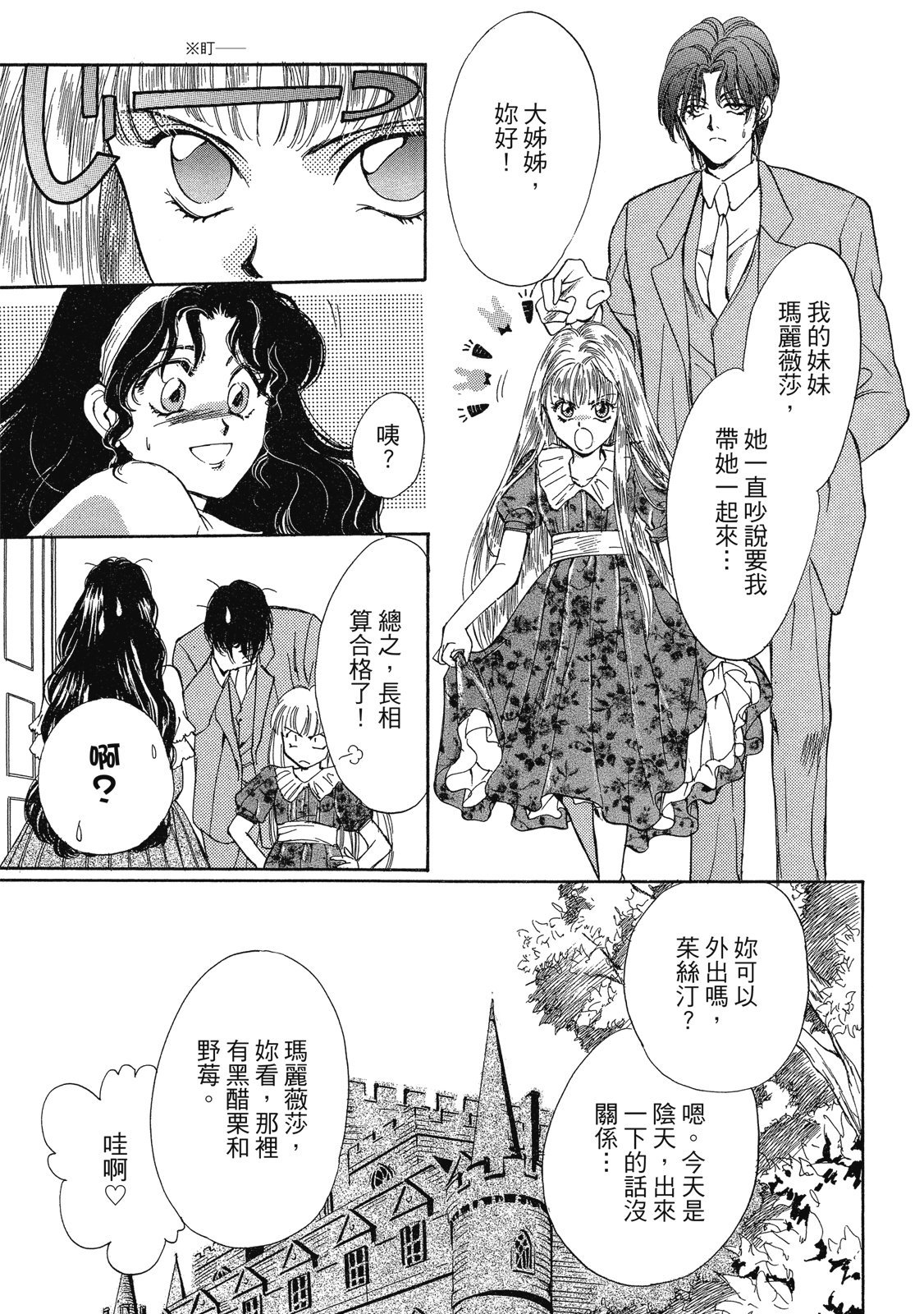 第330页