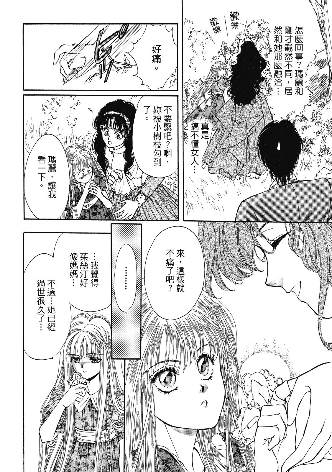 第331页