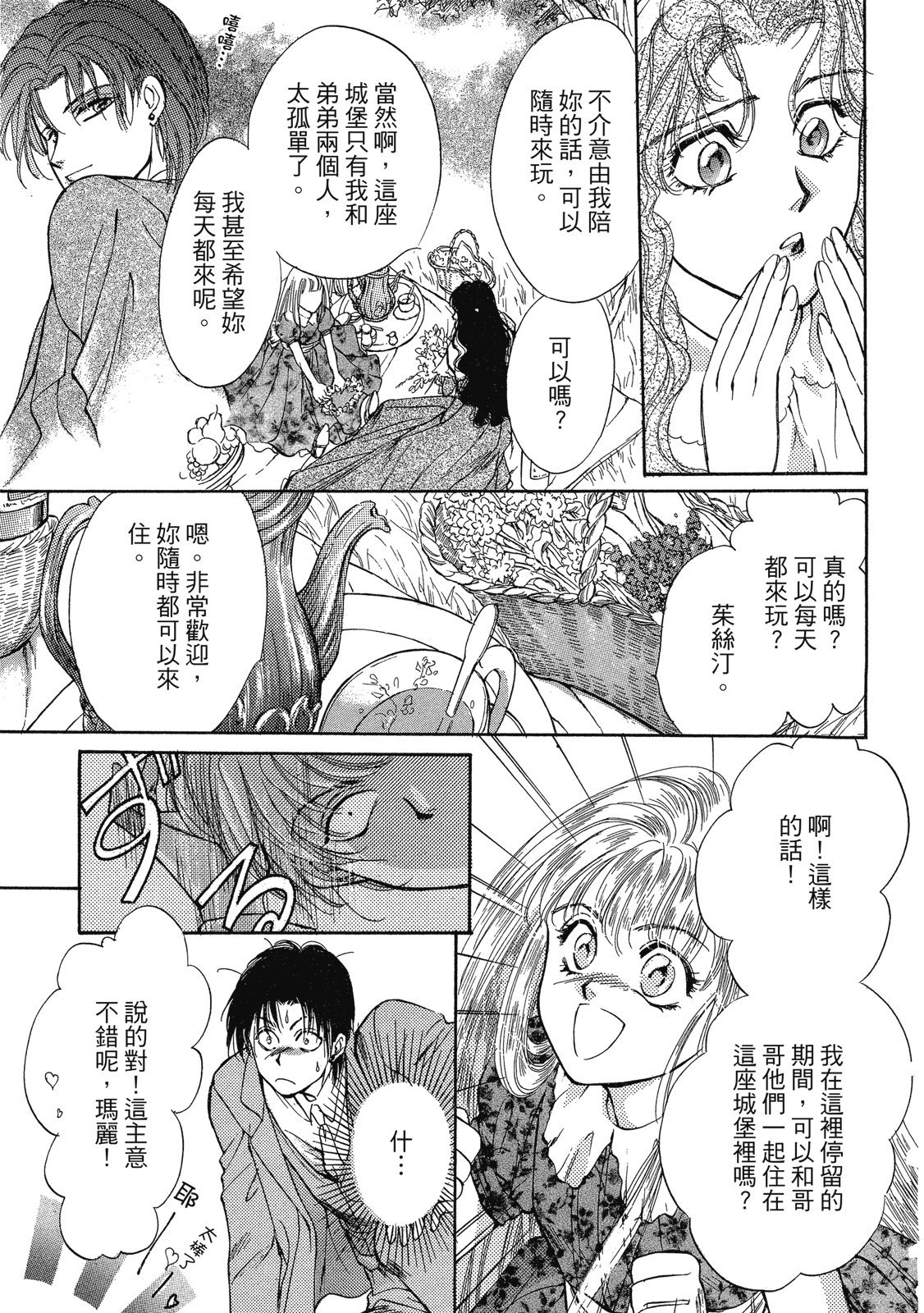 第332页