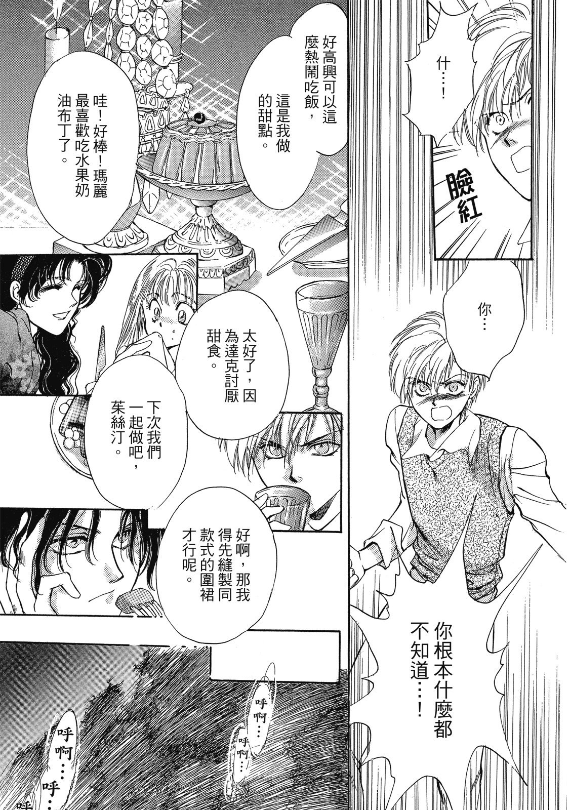 第334页