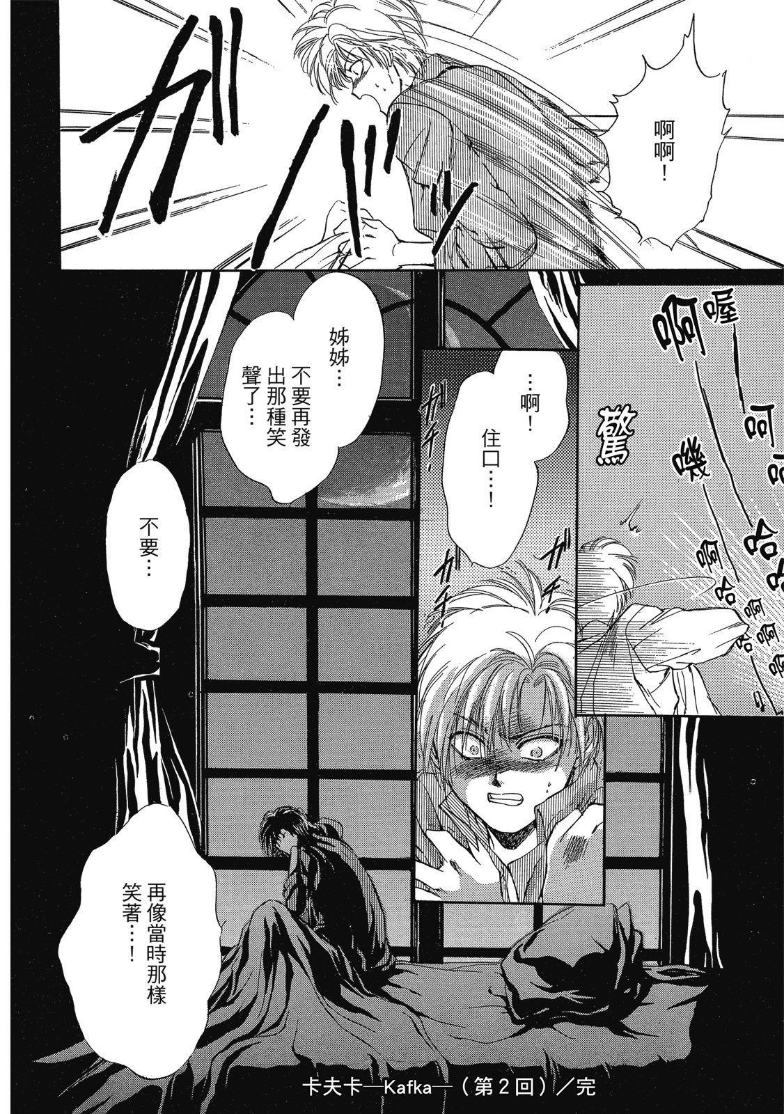 第337页