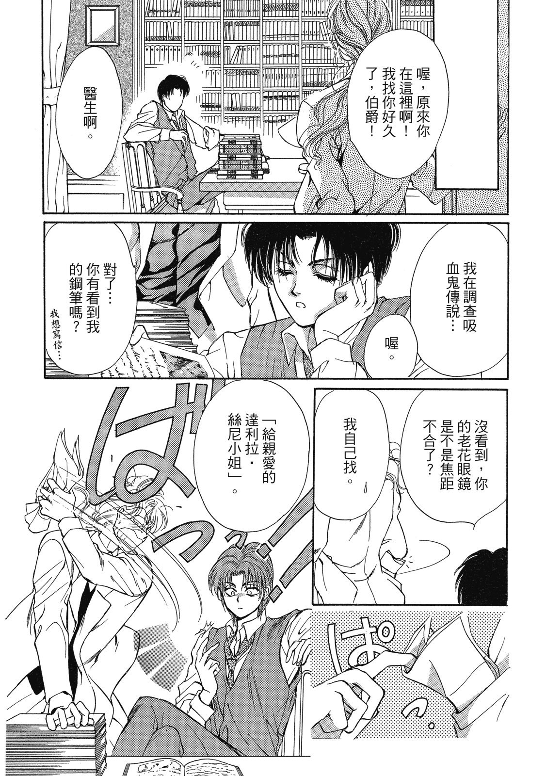 第343页