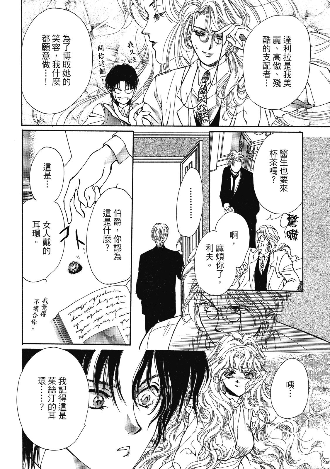 第345页