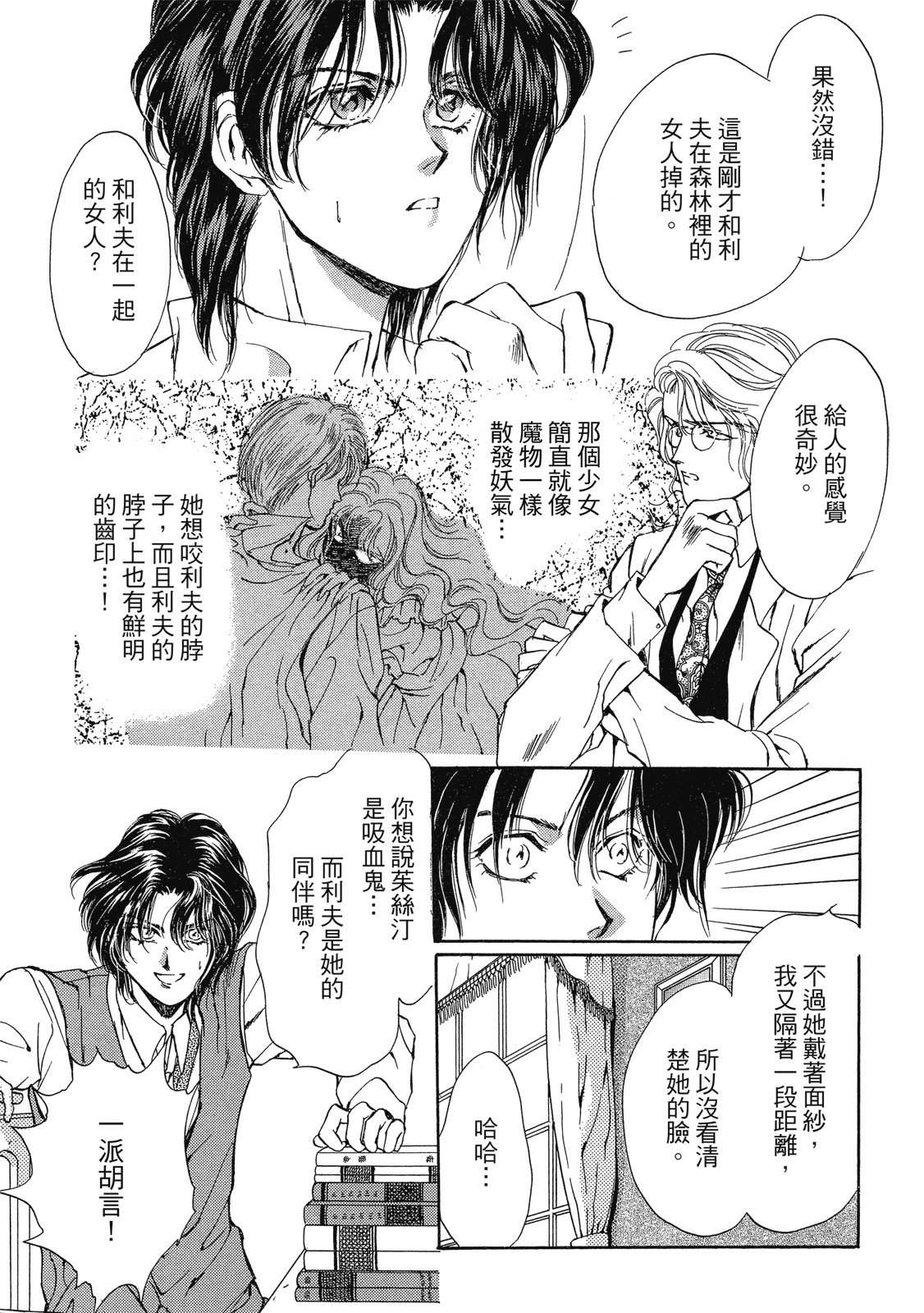 第346页