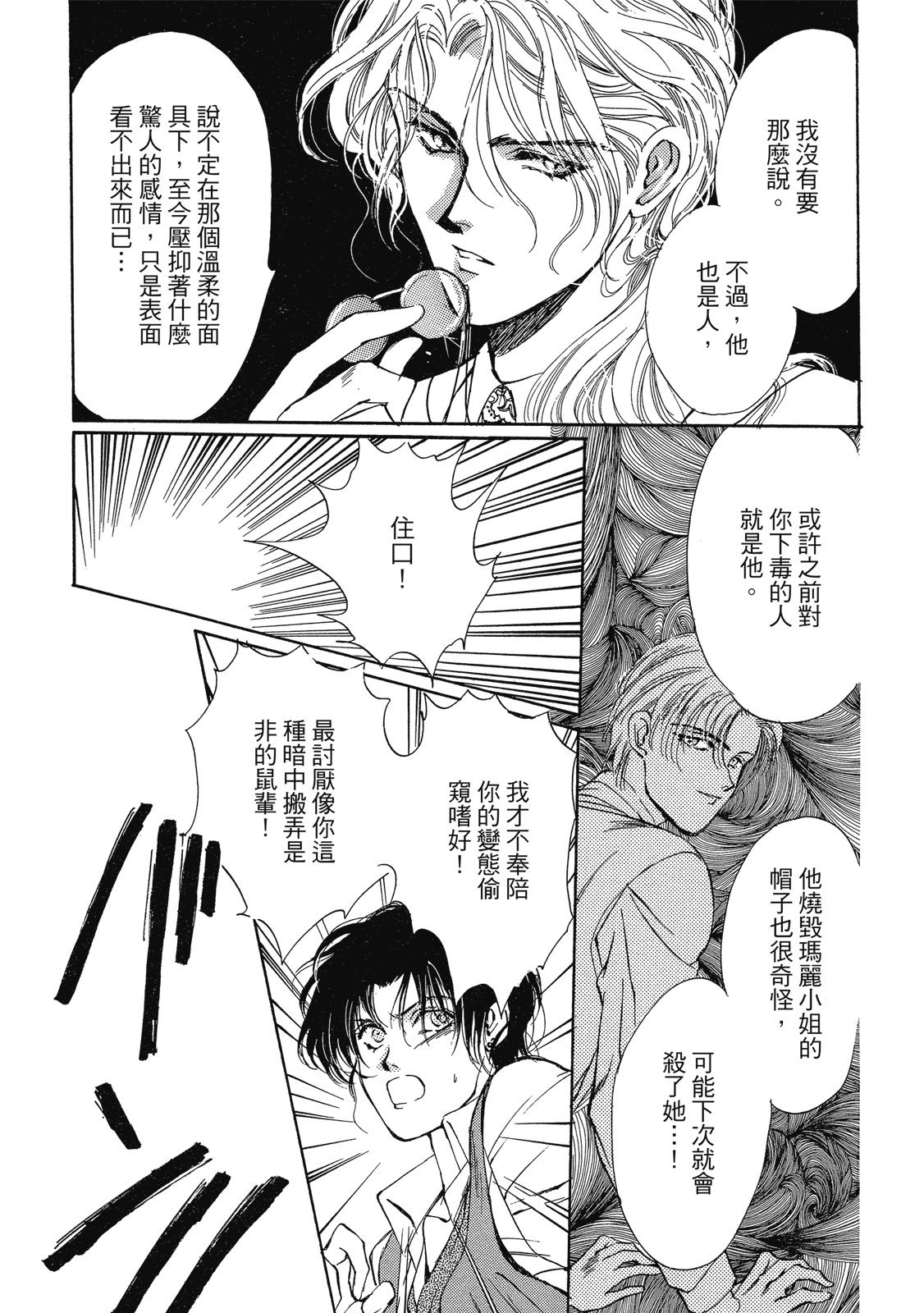 第347页