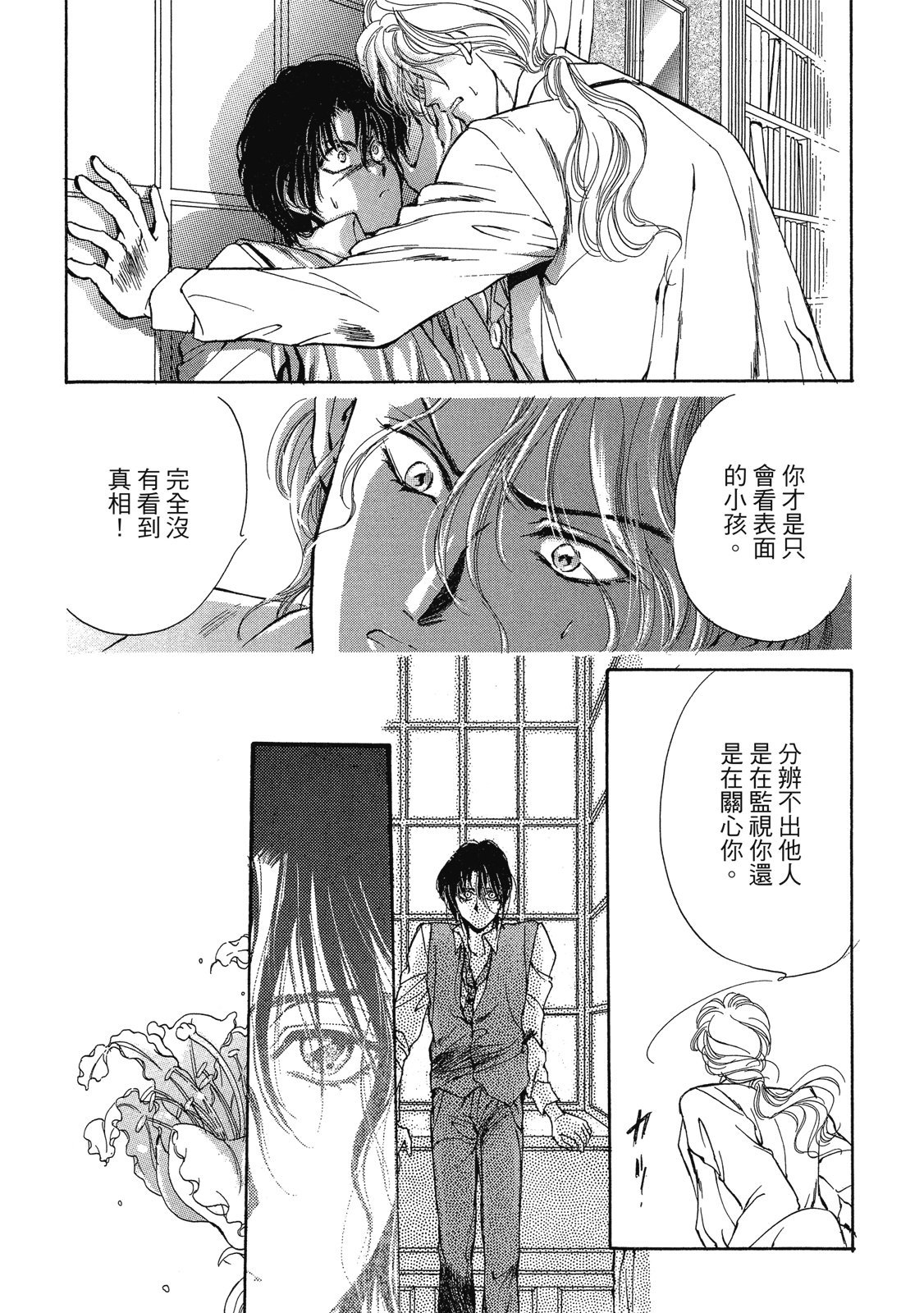 第348页
