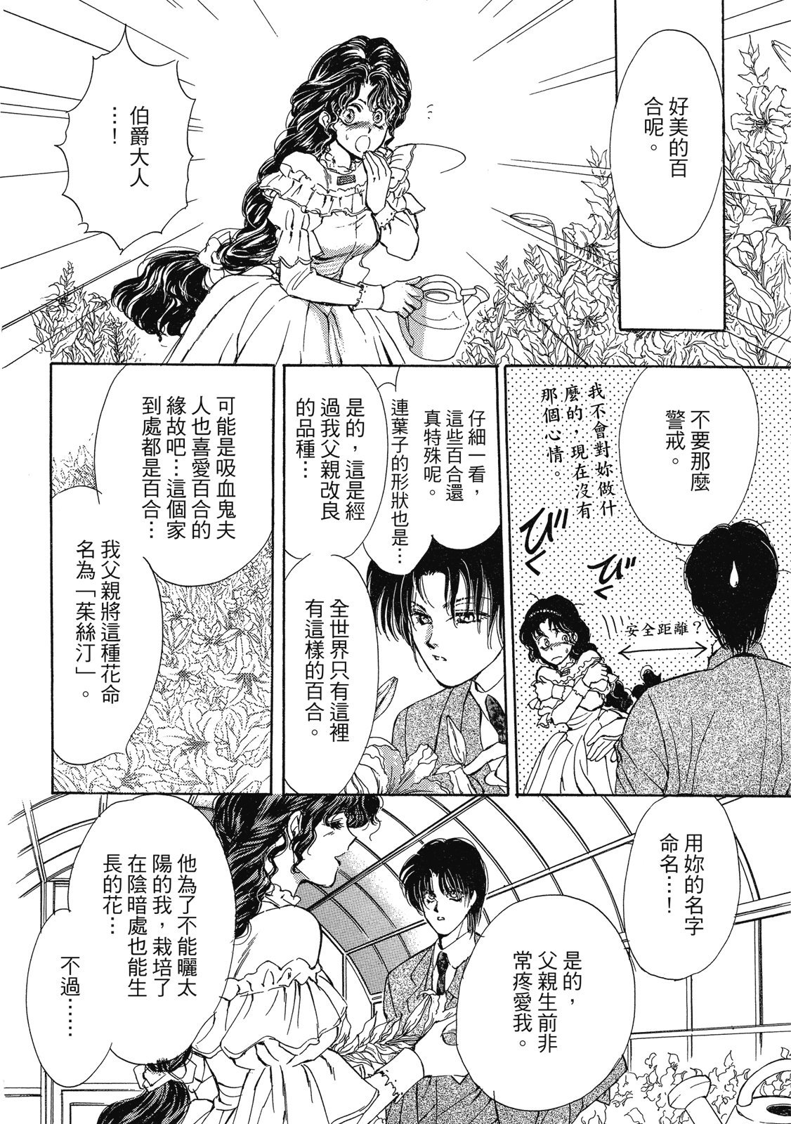 第349页