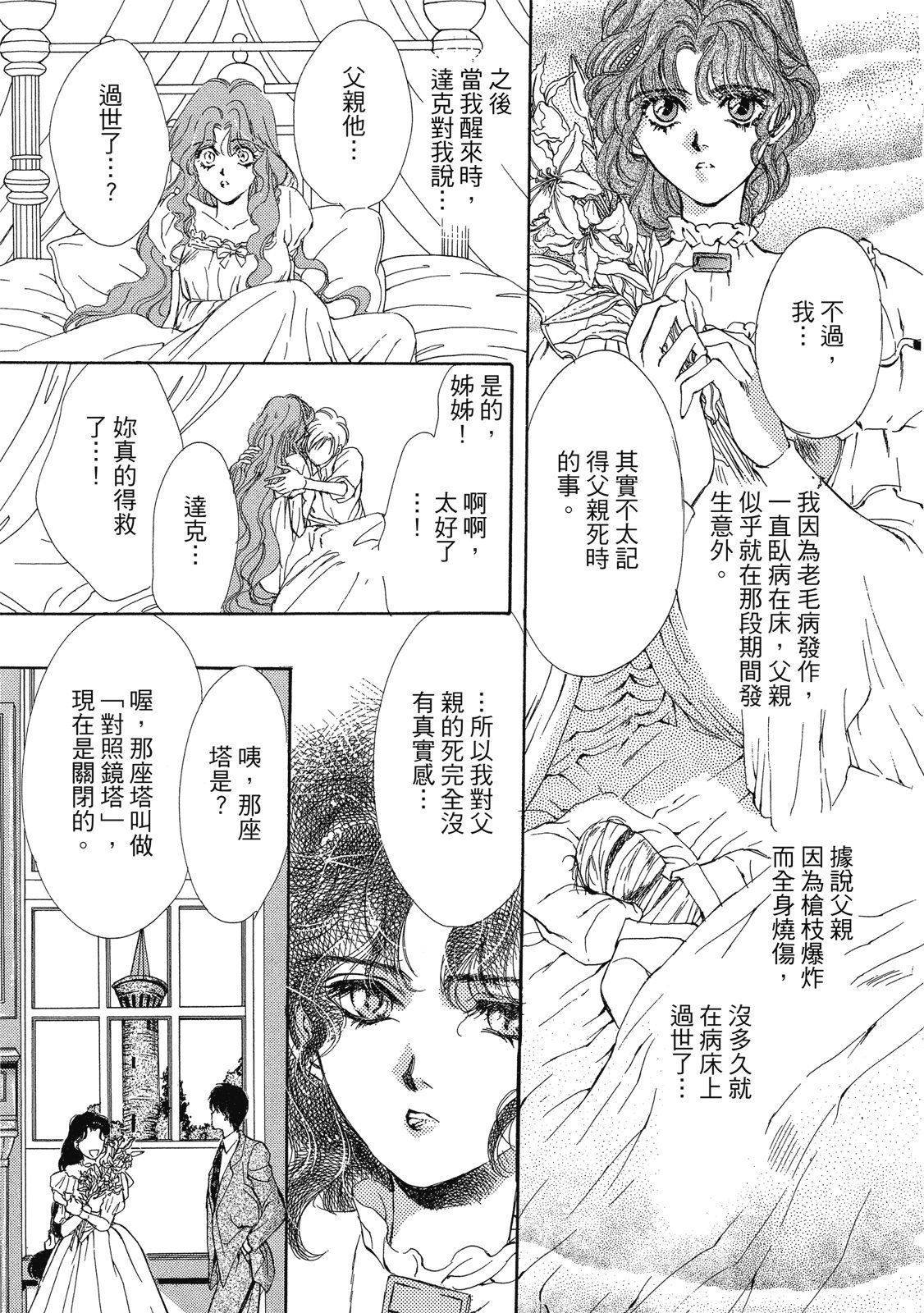 第350页