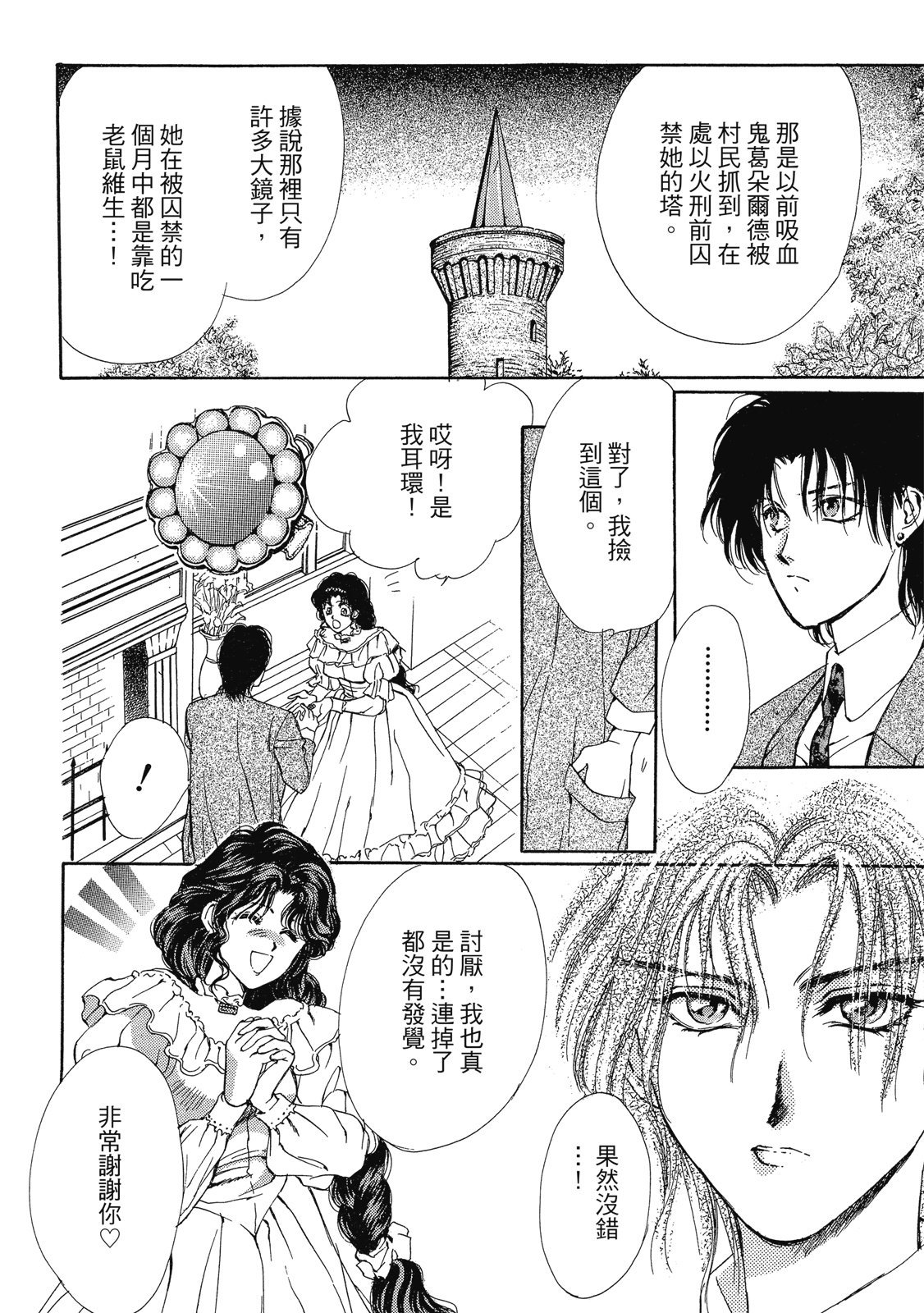 第351页