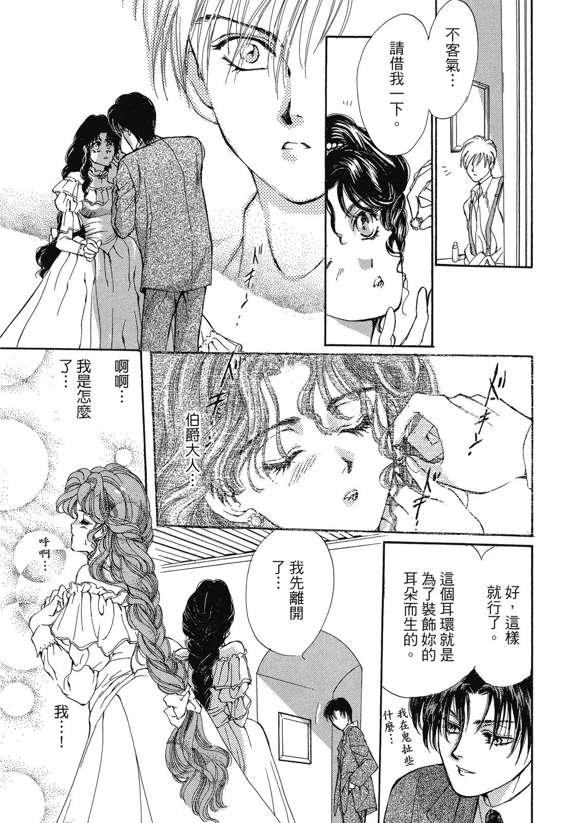 第352页