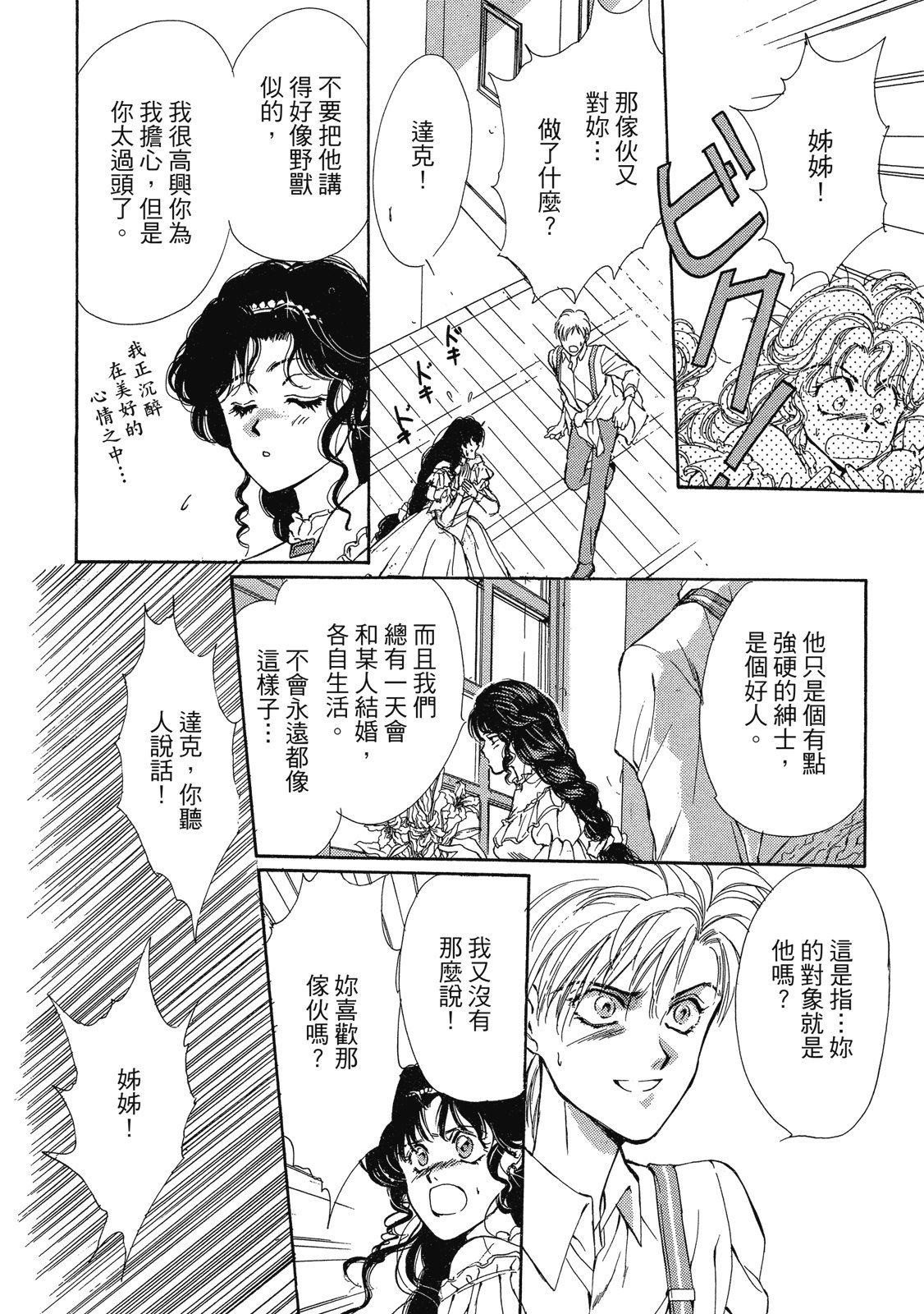 第353页